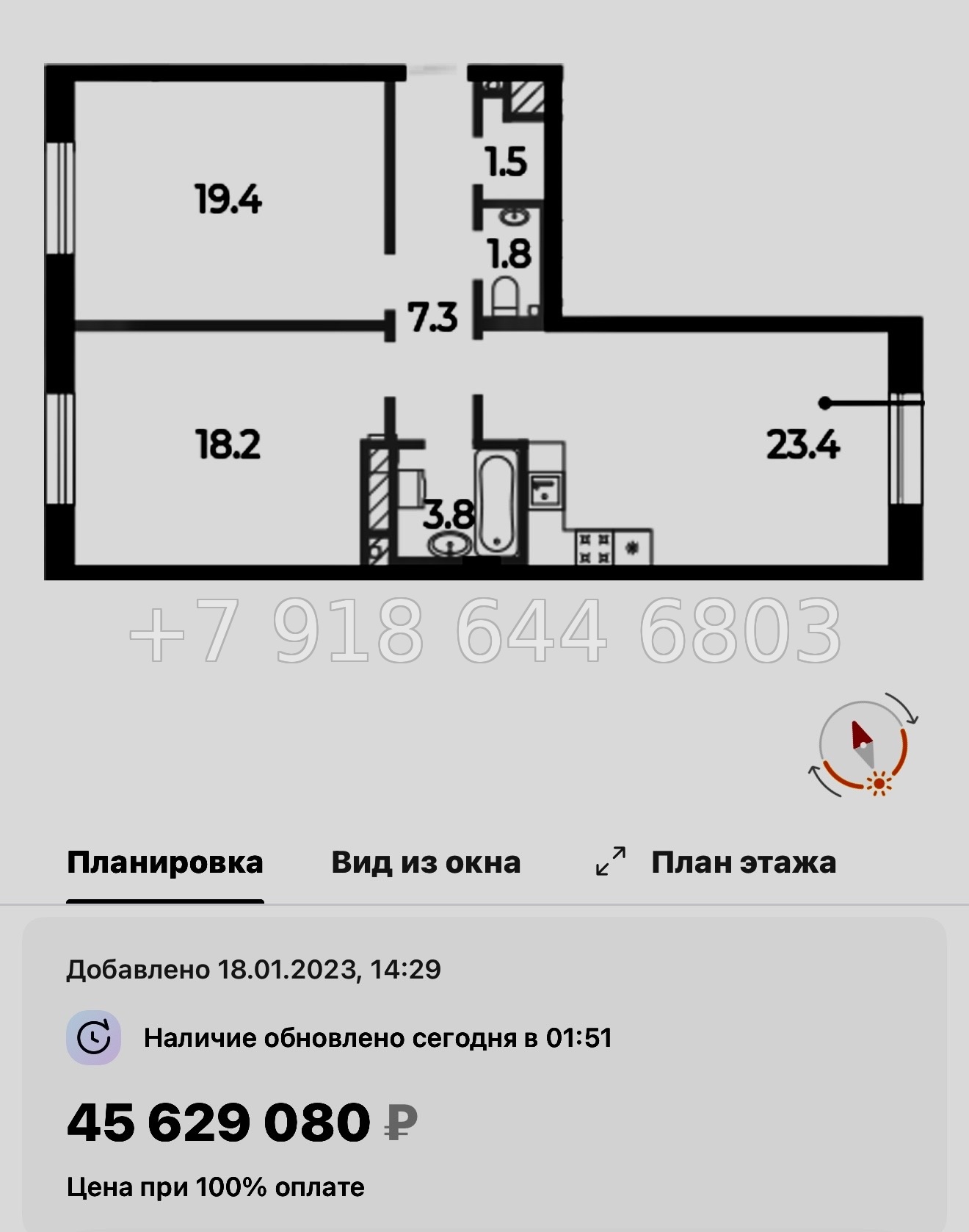 № 57 ы (СДАН) Метро Спортивная. Метро Чкаловская. Метро Крестовский остров. ЖК Neva Haus Санкт Петербург  - миниатюра 82