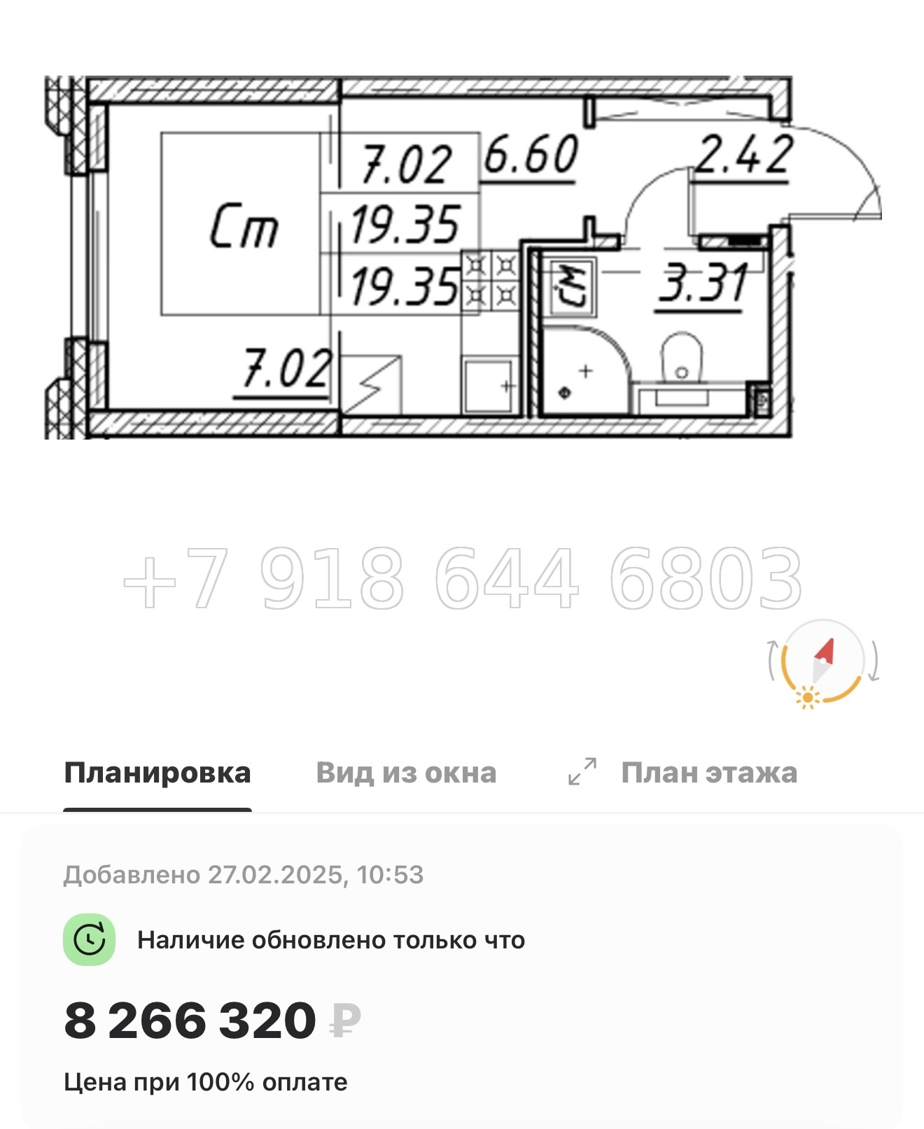 № 115 в. Метро улица Дыбенко. ЖК Цивилизация на Неве Санкт Петербург  - миниатюра 87
