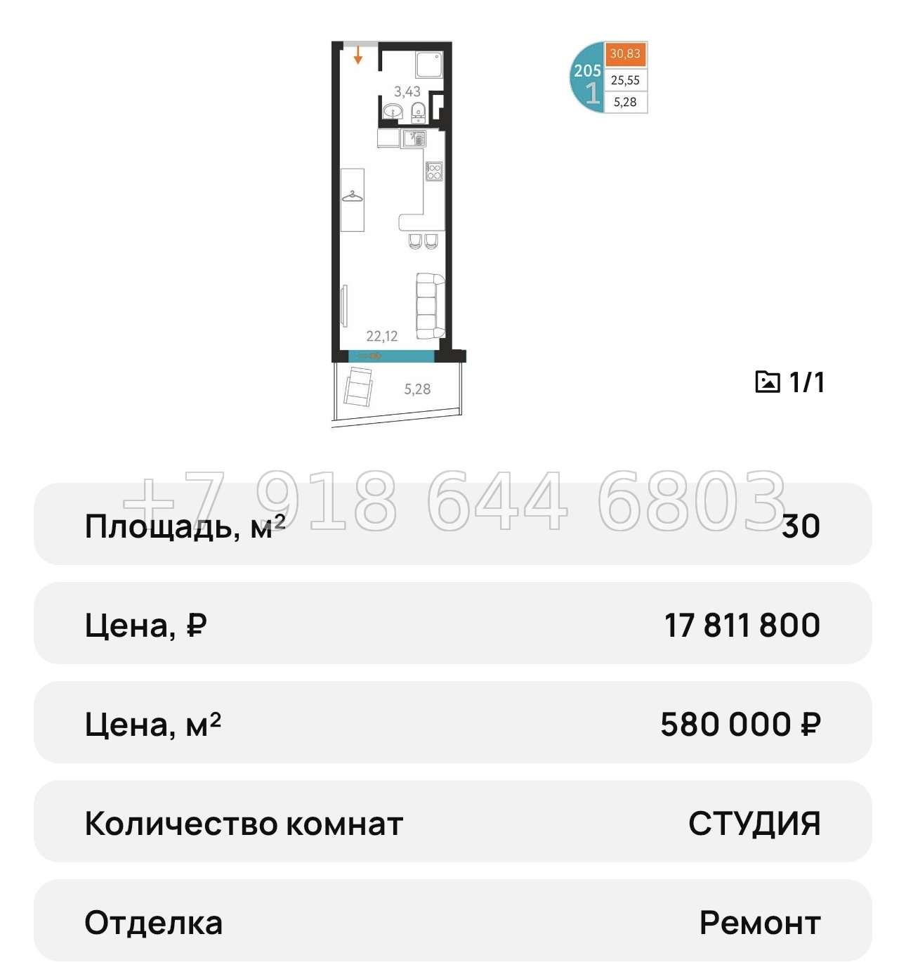 № 18 ю. Севастополь. Апартаменты на берегу моря. AK Cosmos Stay Sevastopol Atlant Apartments Космос Стей Севастополь  - миниатюра 50