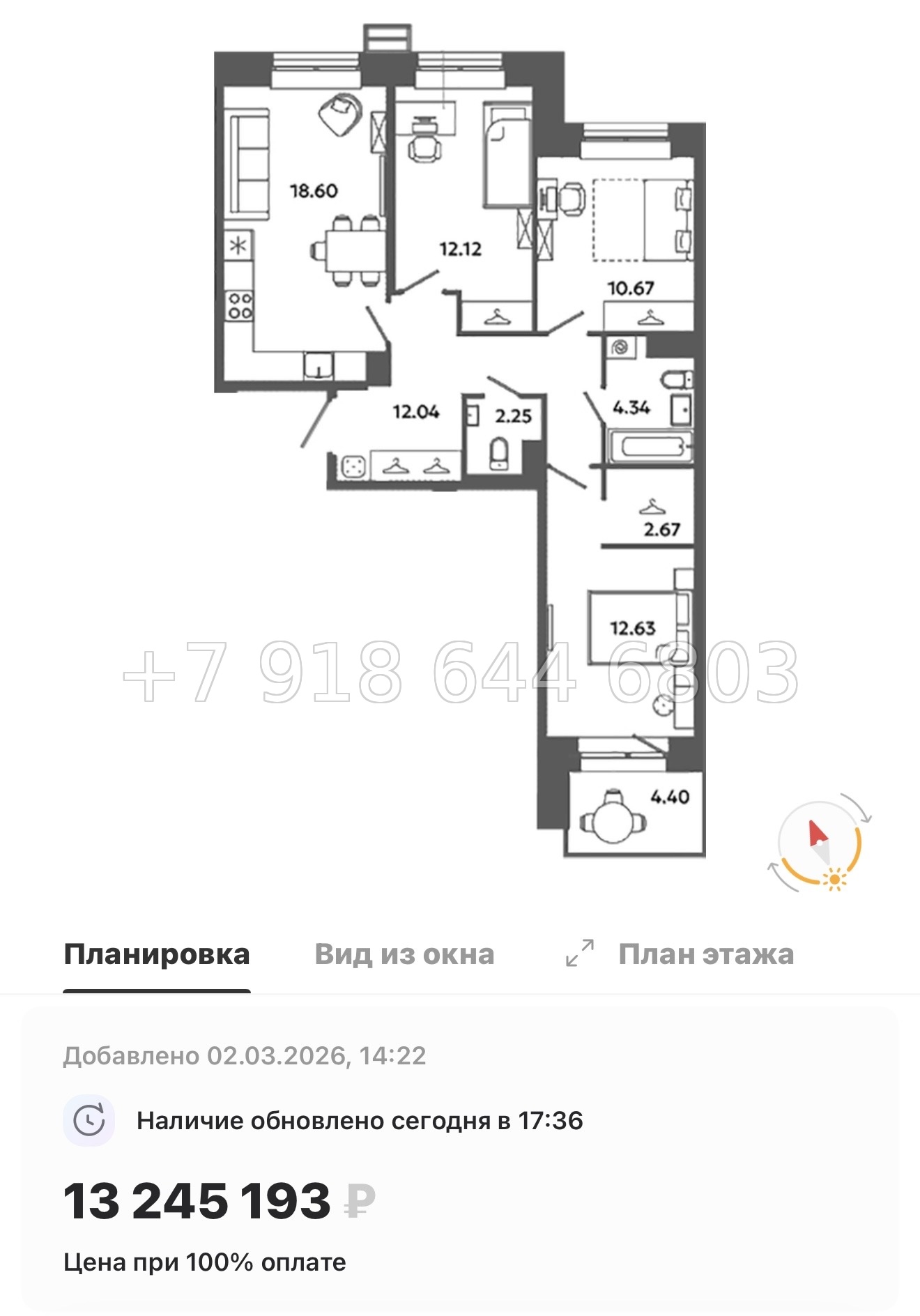 № 83 в. Метро Московская. Метро Проспект Ветеранов. ЖК Загляденье - миниатюра 168