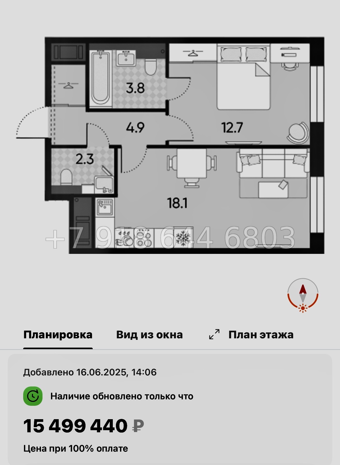 № 40 ы ( частично СДАН) метро Ладожская. Метро Площадь Восстания. Метро Невский проспект. ЖК Большая Охта Санкт Петербург  - миниатюра 94