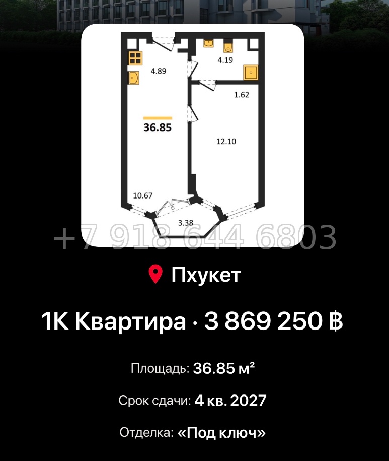 № 2. AURA Condominium The One Group Чалонг пляж район - миниатюра 115
