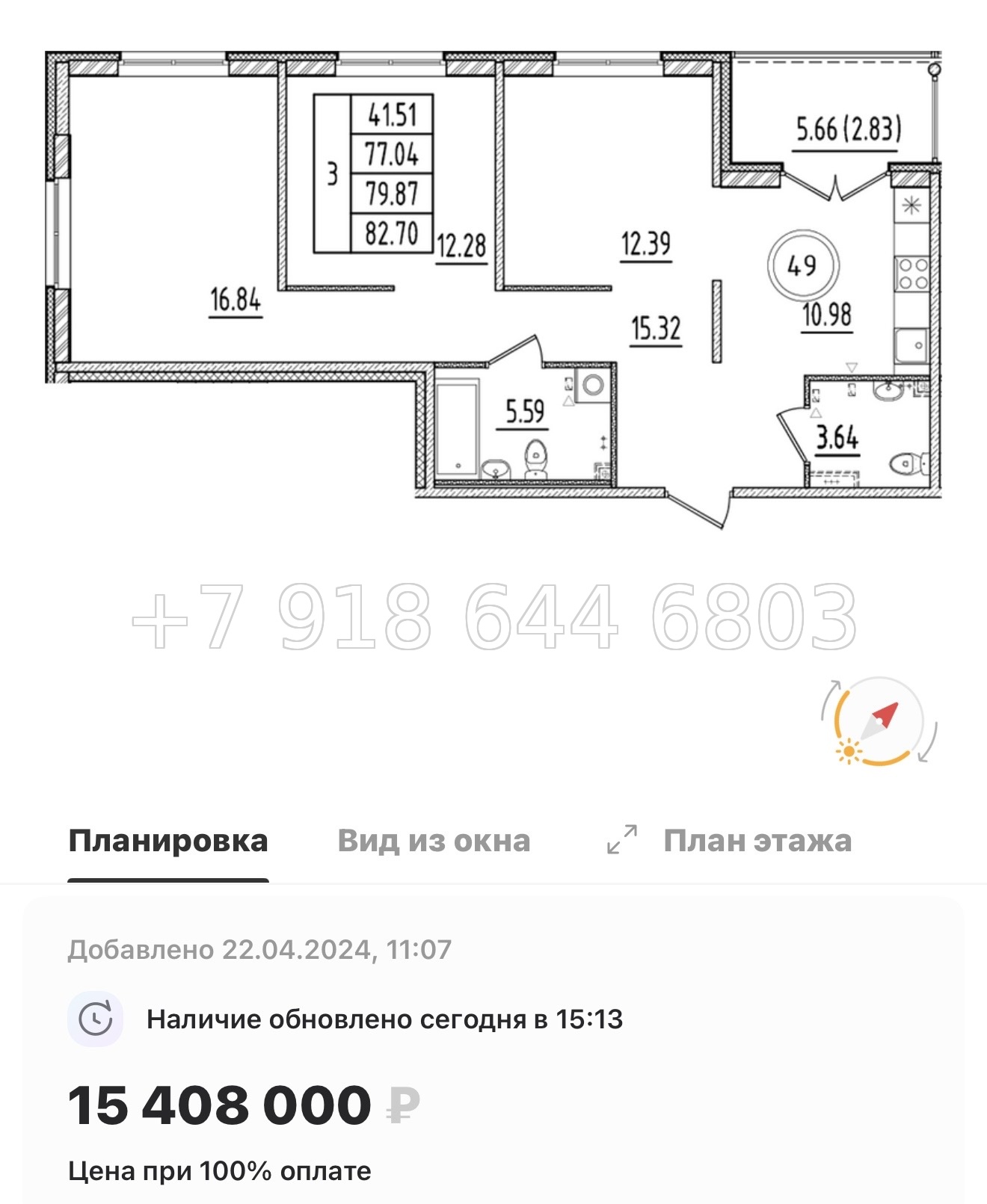 № 111 в. Метро Шушары. Метро Московская. Метро Купчино. ЖК Образцовый квартал  - миниатюра 34