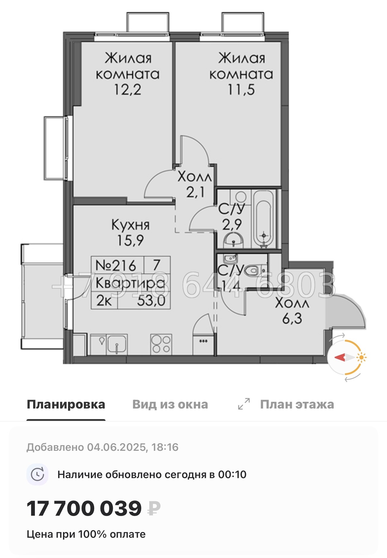 № 118 в. Метро Обводный канал. Метро Фрунзенская. Метро Технологический институт. ЖК Витебский парк Санкт Петербург  - миниатюра 104