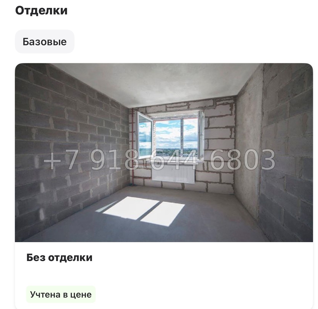 № 93 в. Метро Купчино. Метро Шушары. ЖК Аэросити Клаб - миниатюра 16