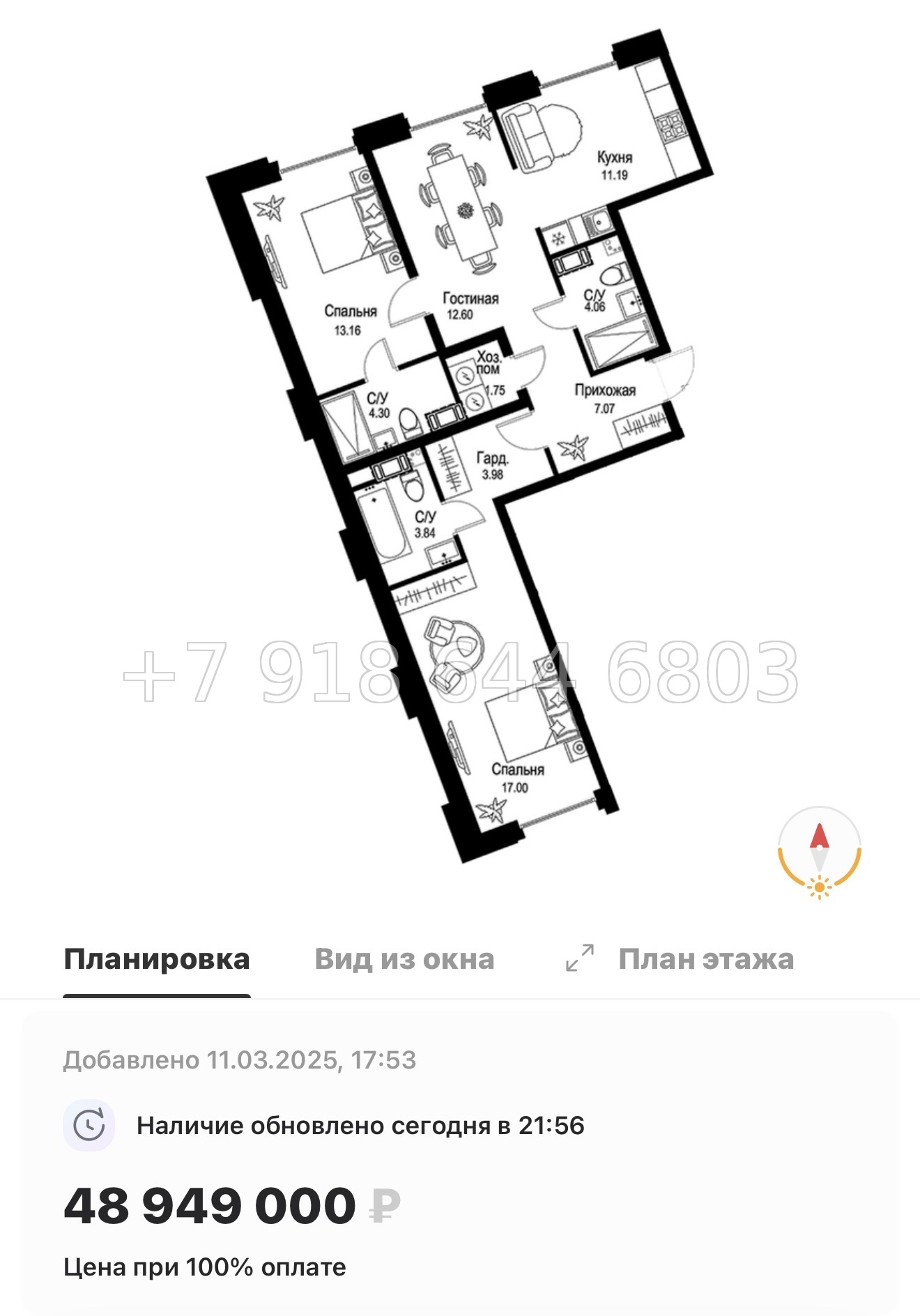№ 49 ы. Метро Петроградская. Метро Чкаловская. ЖК ID Petrogradskaya Санкт Петербург  - миниатюра 158