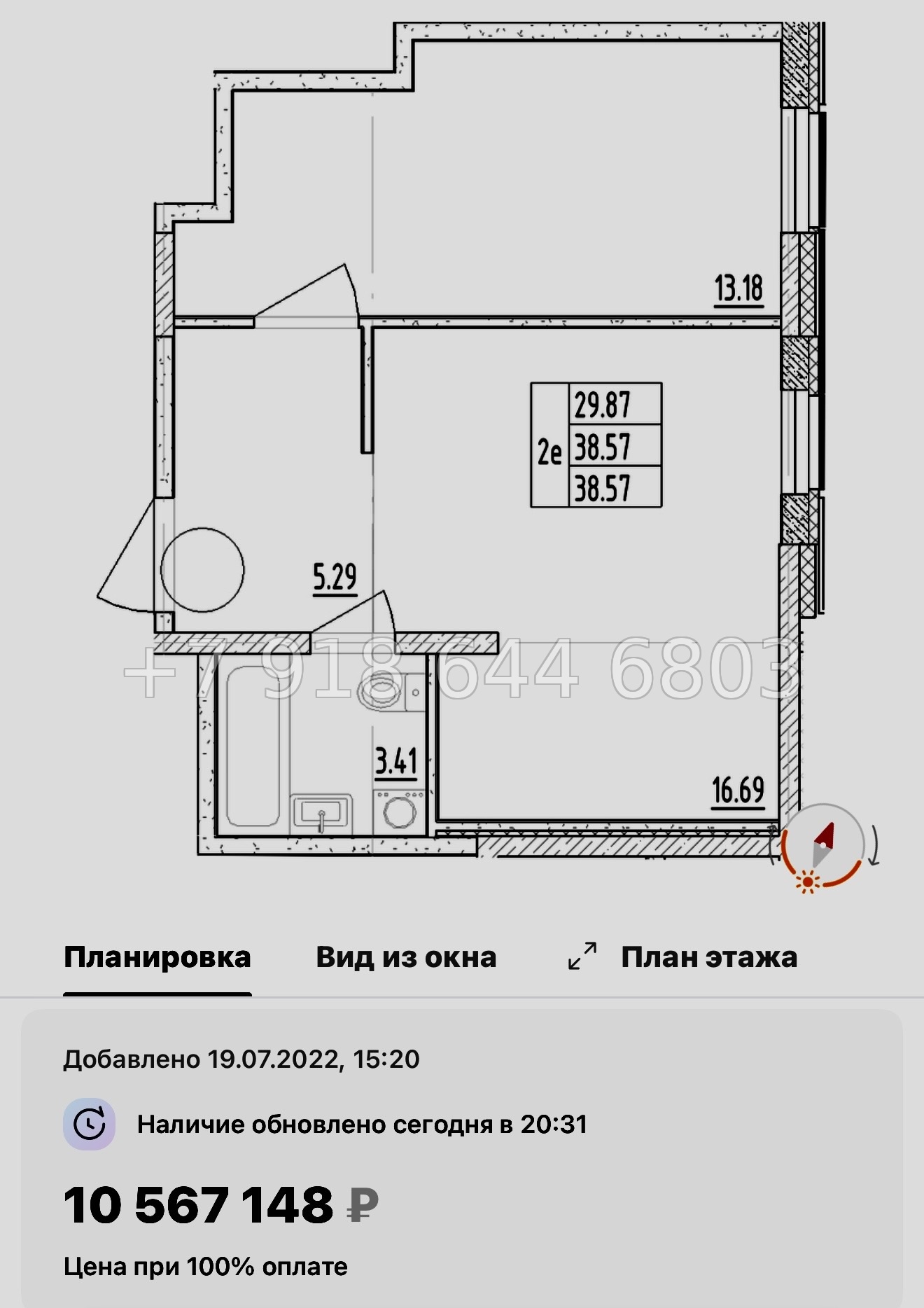 № 2.  ( СДАН ). Метро Черная Речка. Апартаменты Зум Черная Речка Санкт-Петербург - миниатюра 59
