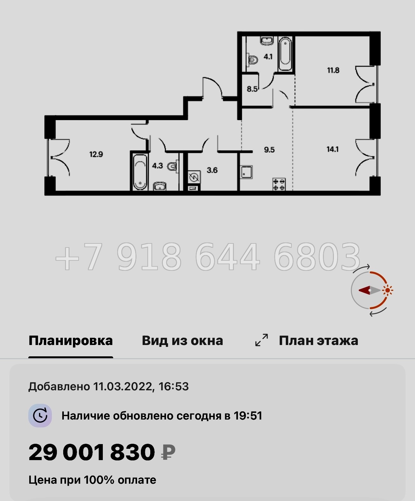 № 59 в. (СДАН) Метро Балтийская. Метро Фрунзенская. Метро Технологический институт. ЖК Лермонтовский Санкт Петербург  - миниатюра 47