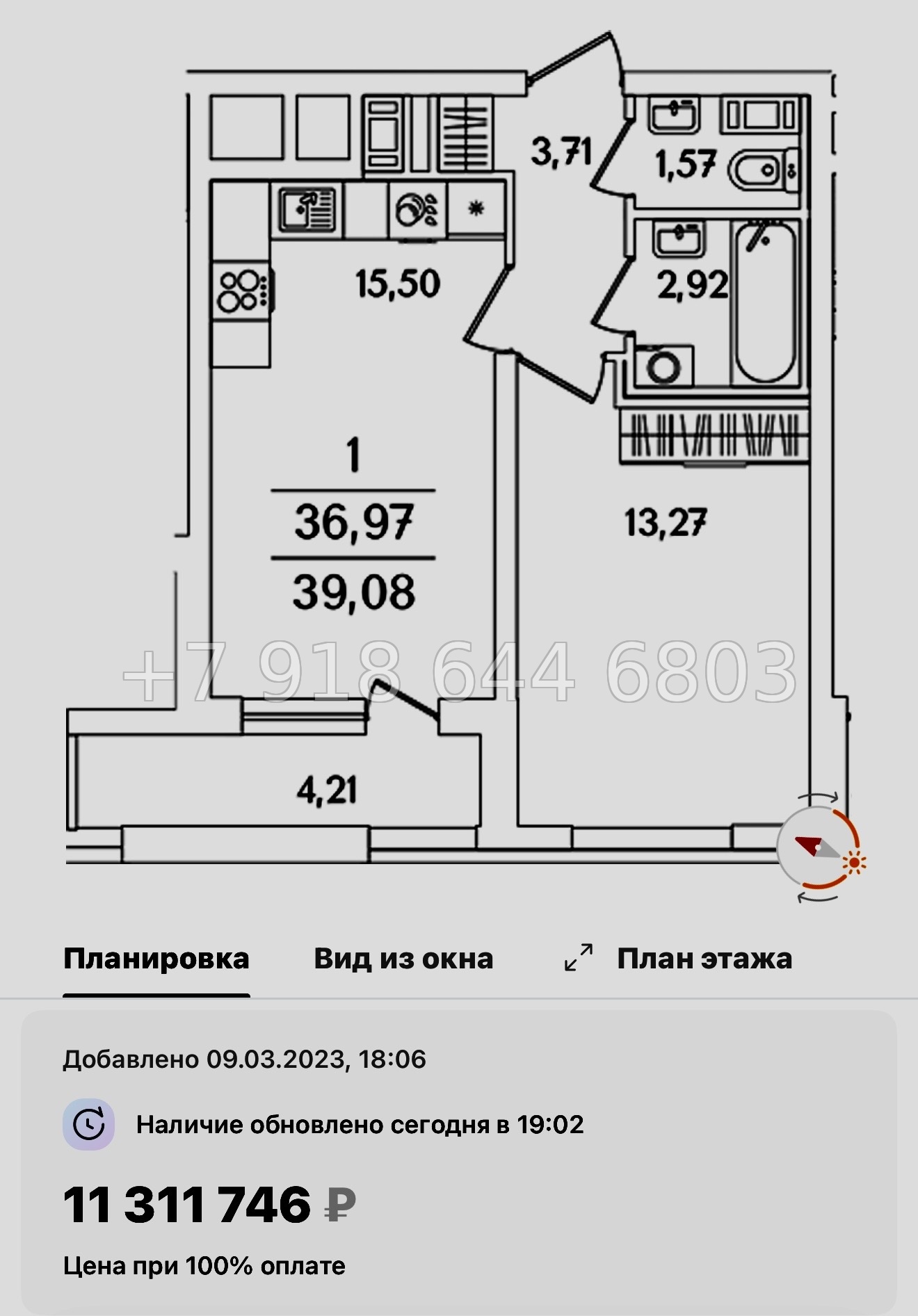 № 73 в.(СДАН ). Метро Обухово. Метро Улица Дыбенко. Метро Дунайская. ЖК Лайнеръ Санкт-Петербург - миниатюра 33