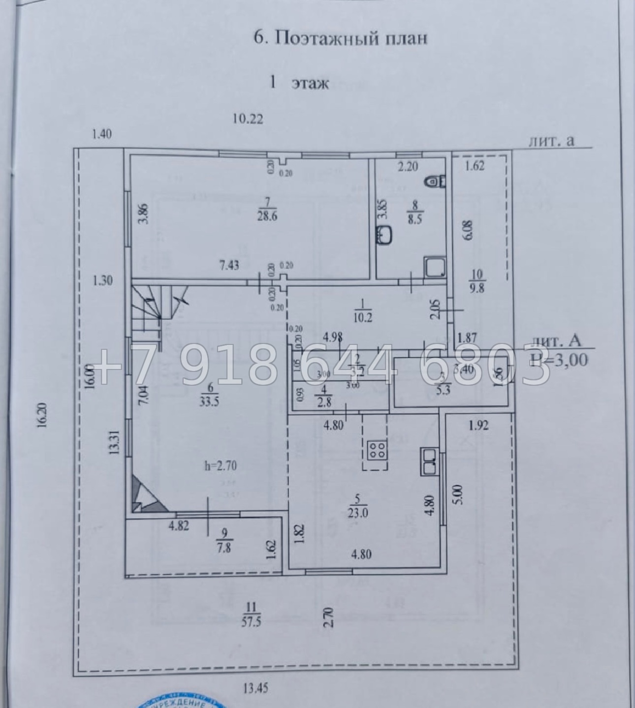 № 202 Б. Дом из бруса в городе Сочи  - миниатюра 12
