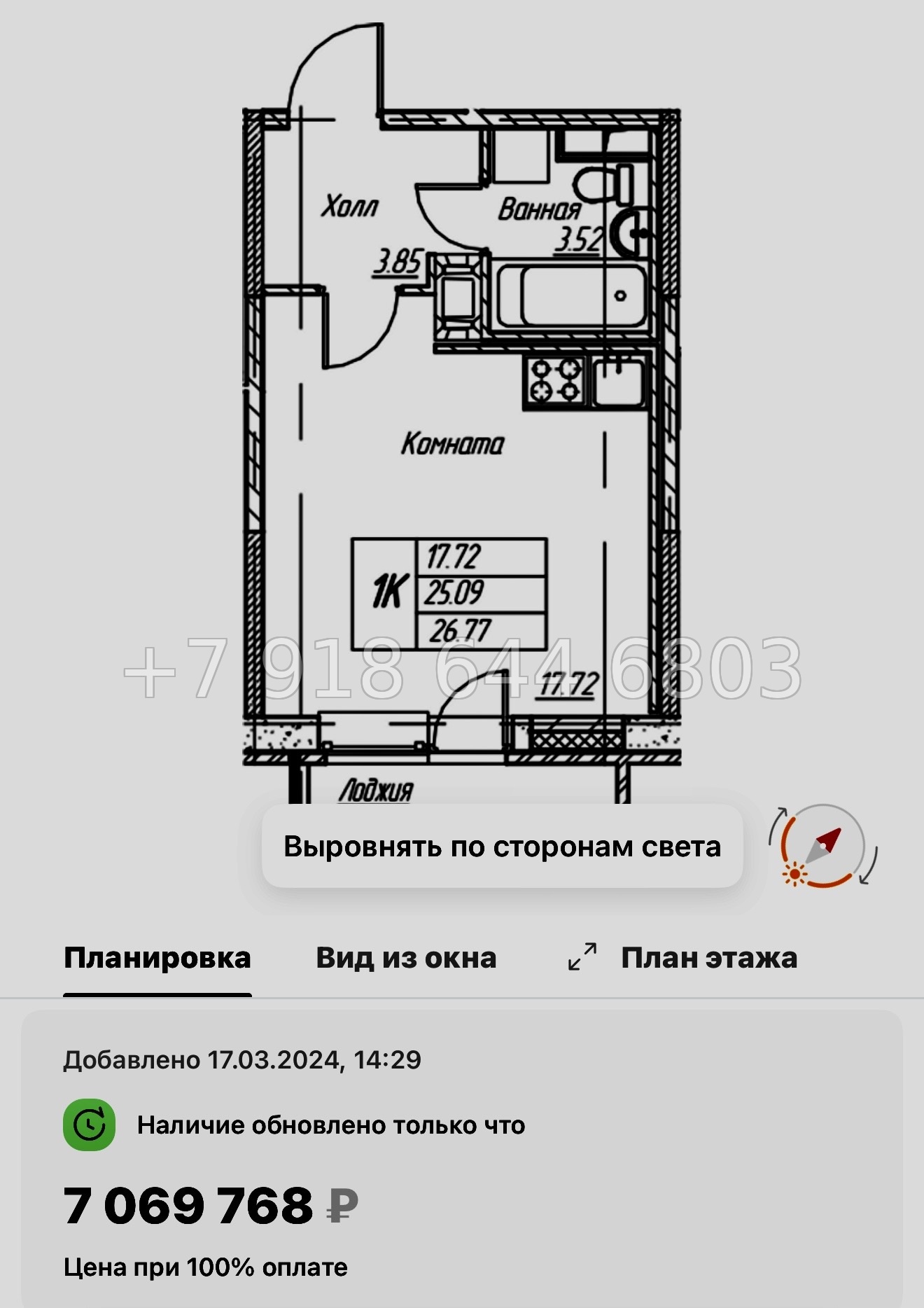 № 114 в. Метро Беговая. Метро Старая Деревня. ЖК Юнтолово Санкт Петербург  - миниатюра 54