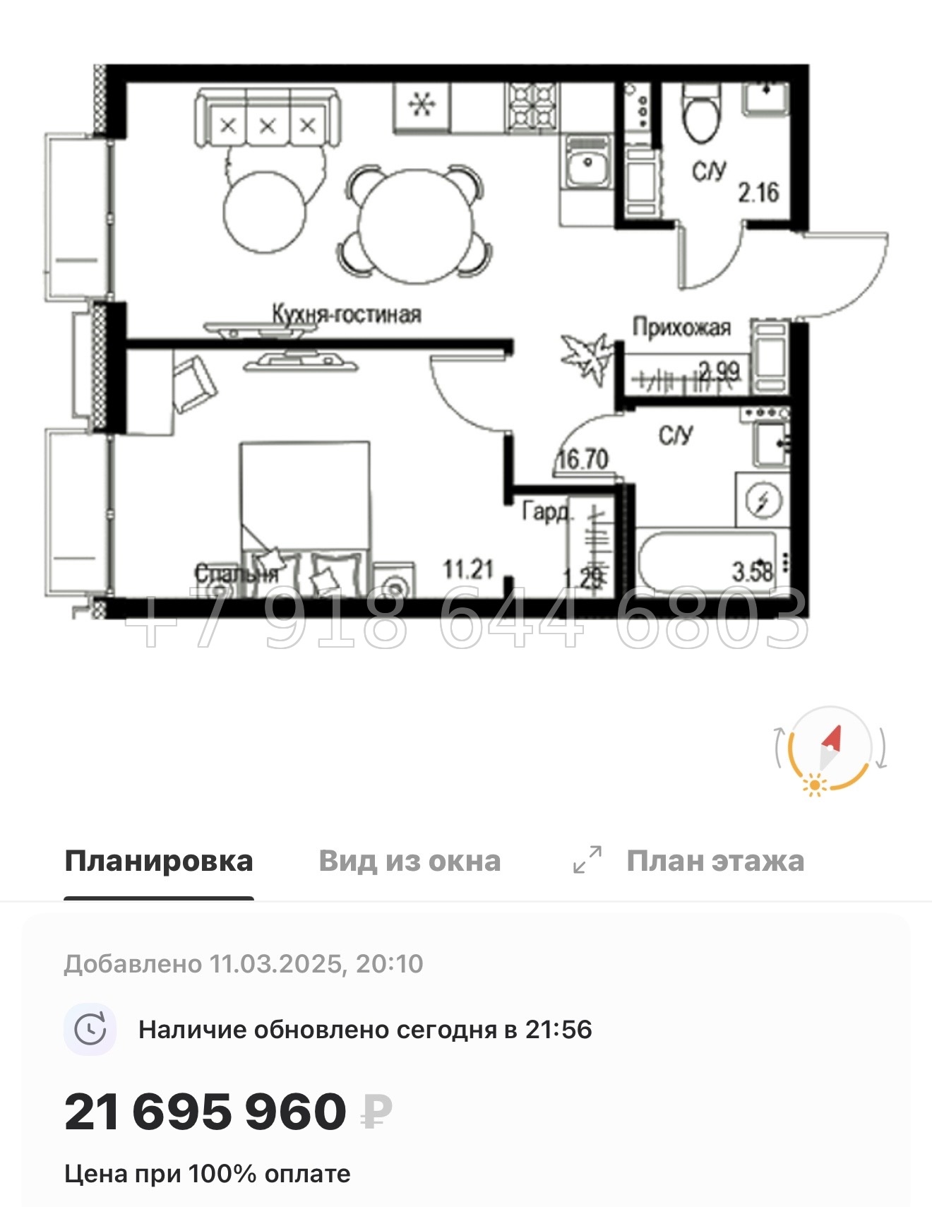 № 49 ы. Метро Петроградская. Метро Чкаловская. ЖК ID Petrogradskaya Санкт Петербург  - миниатюра 72