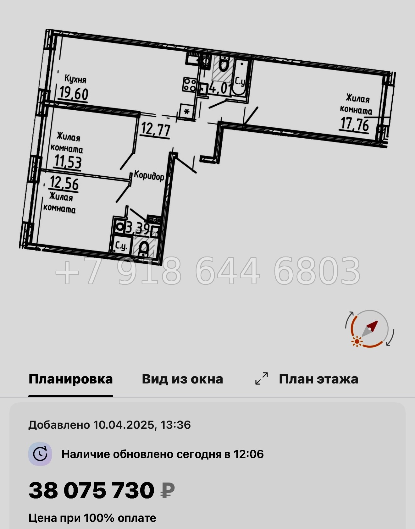№ 125 в. Метро Нарвская. Метро Балтийская. ЖК Остров Первых. Санкт Петербург  - миниатюра 27
