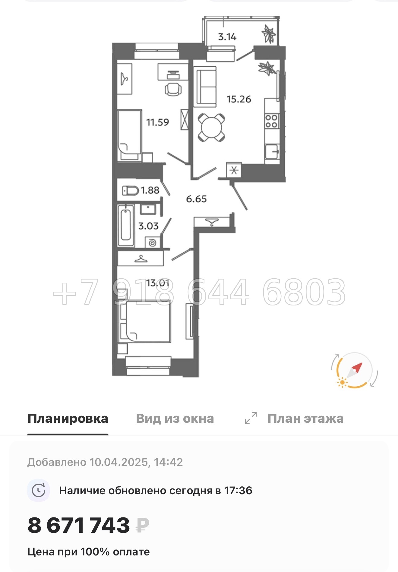 № 83 в. Метро Московская. Метро Проспект Ветеранов. ЖК Загляденье - миниатюра 134