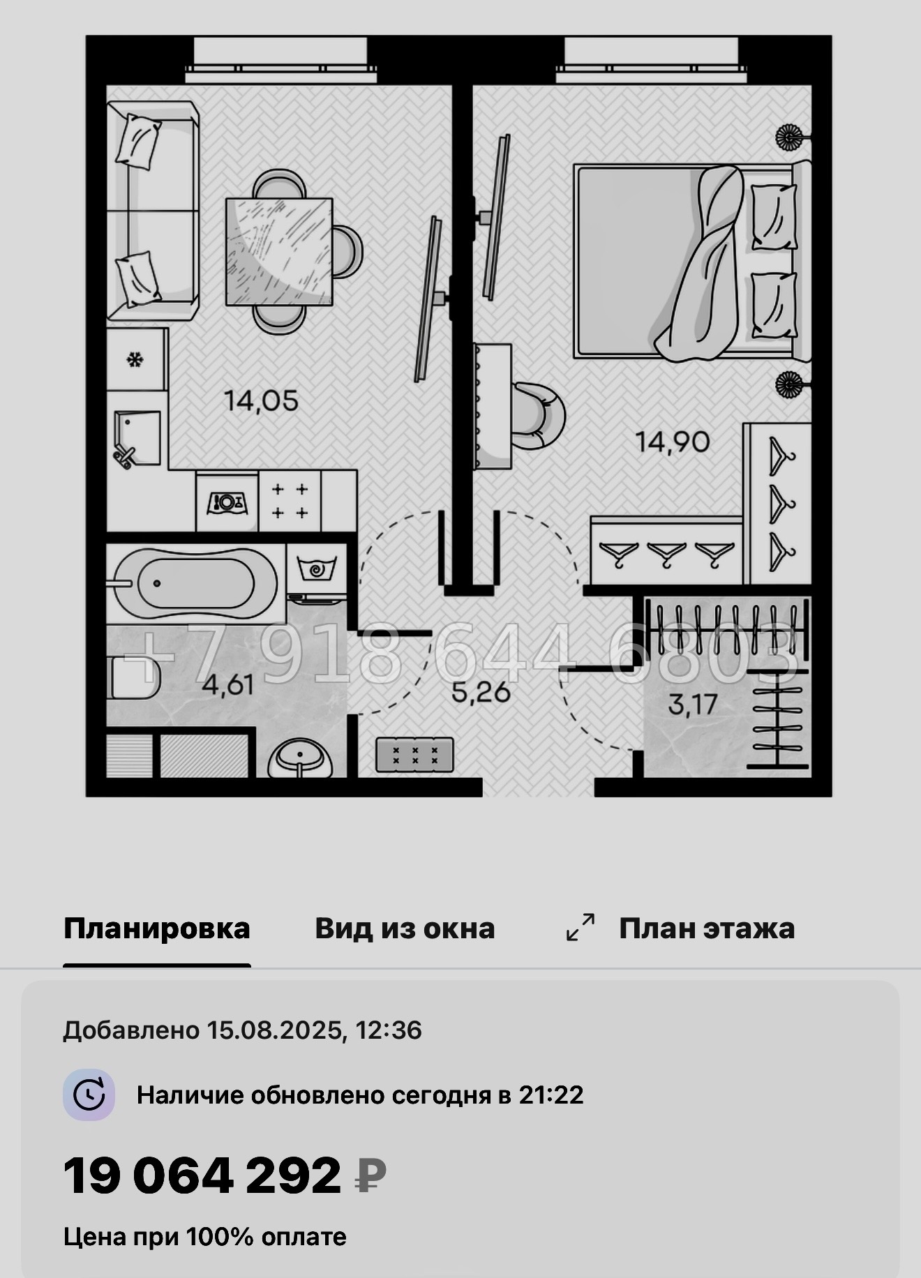 № 52 ы. Метро Горный Институт. ЖК Monodom Art Санкт Петербург  - миниатюра 43