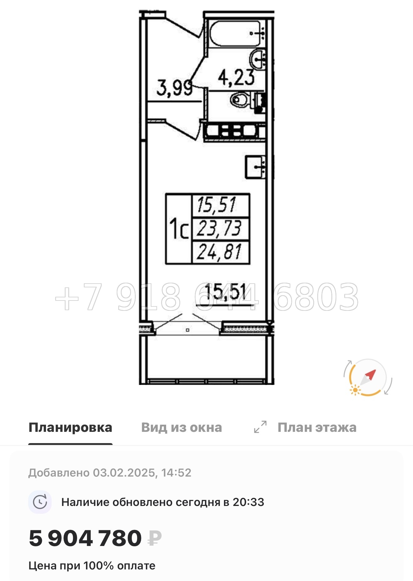 № 120 в. Метро Купчино. ЖК Меридиан. Шушары  - миниатюра 30
