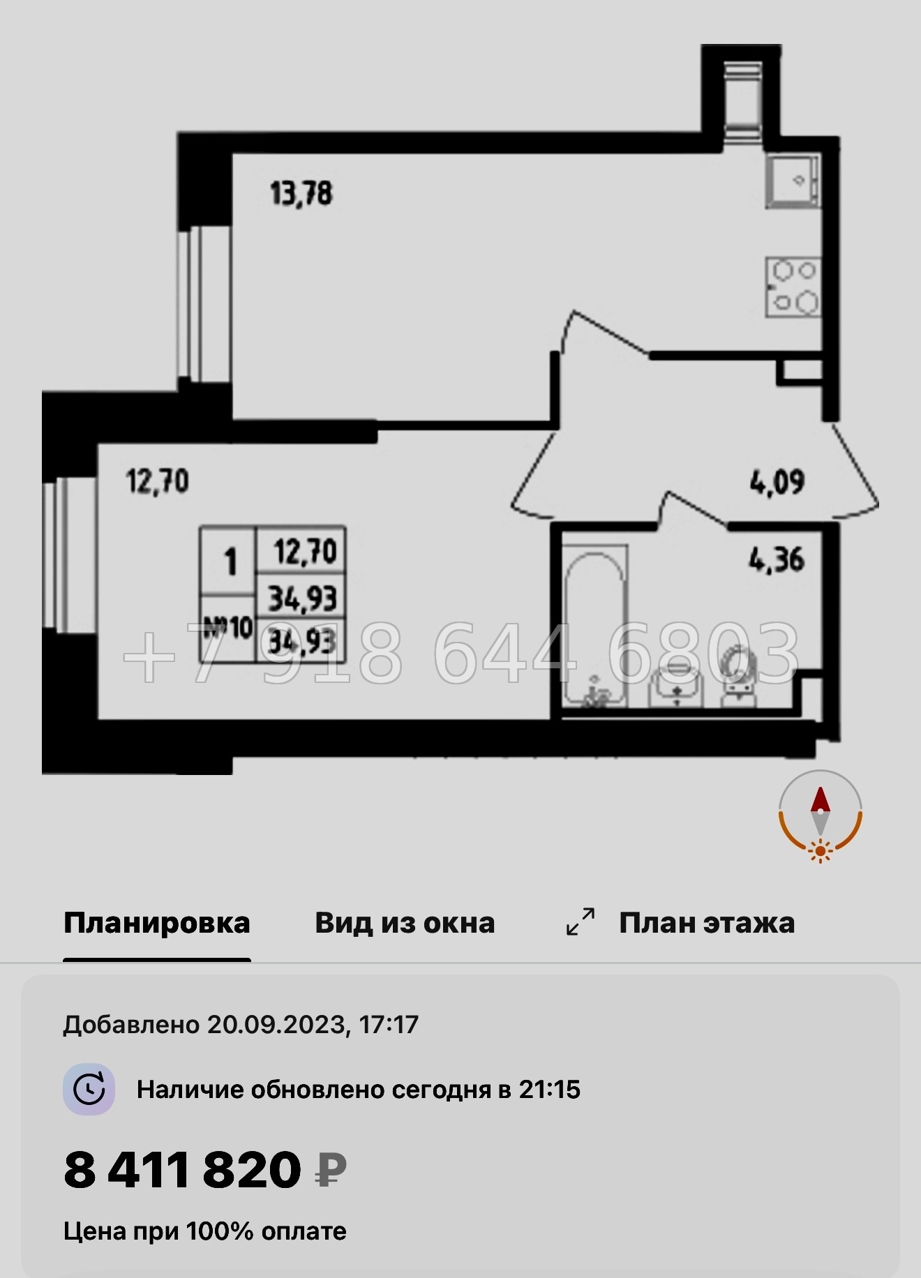 № 121 в. Метро Рыбацкое. ЖК Живи ! В Рыбацком . Санкт Петербург  - миниатюра 55
