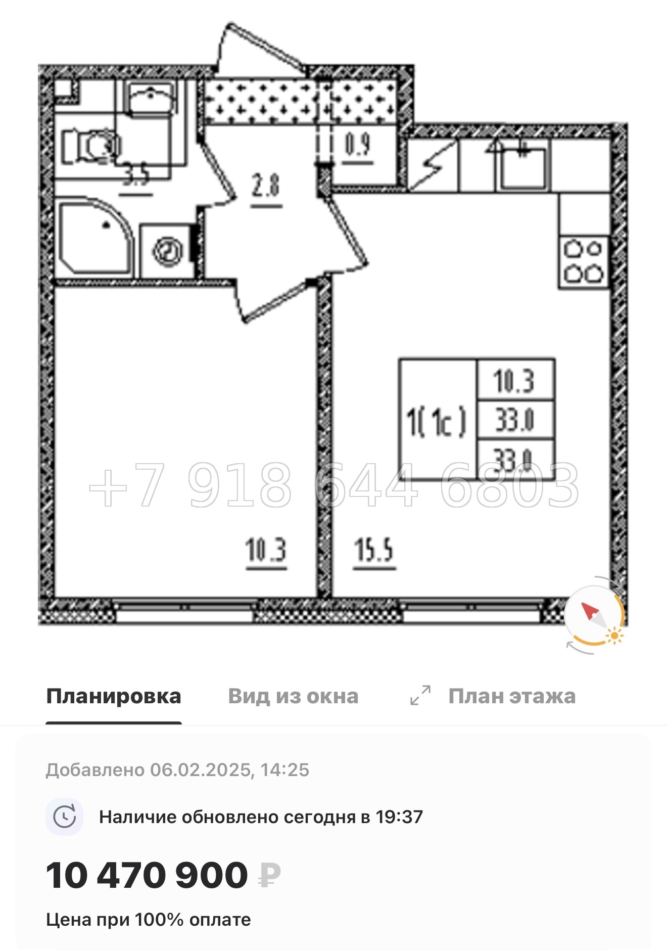 № 38 ы. Метро Дыбенко. Метро Ломоносовская. ЖК Дыбенко парк Санкт Петербург  - миниатюра 31