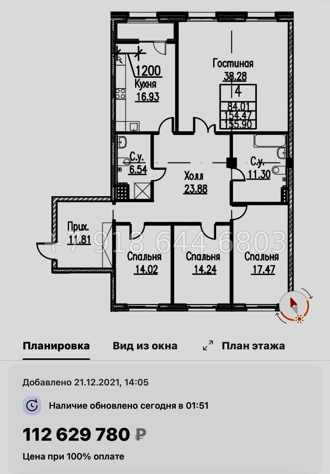 № 57 ы (СДАН) Метро Спортивная. Метро Чкаловская. Метро Крестовский остров. ЖК Neva Haus Санкт Петербург  - миниатюра 51