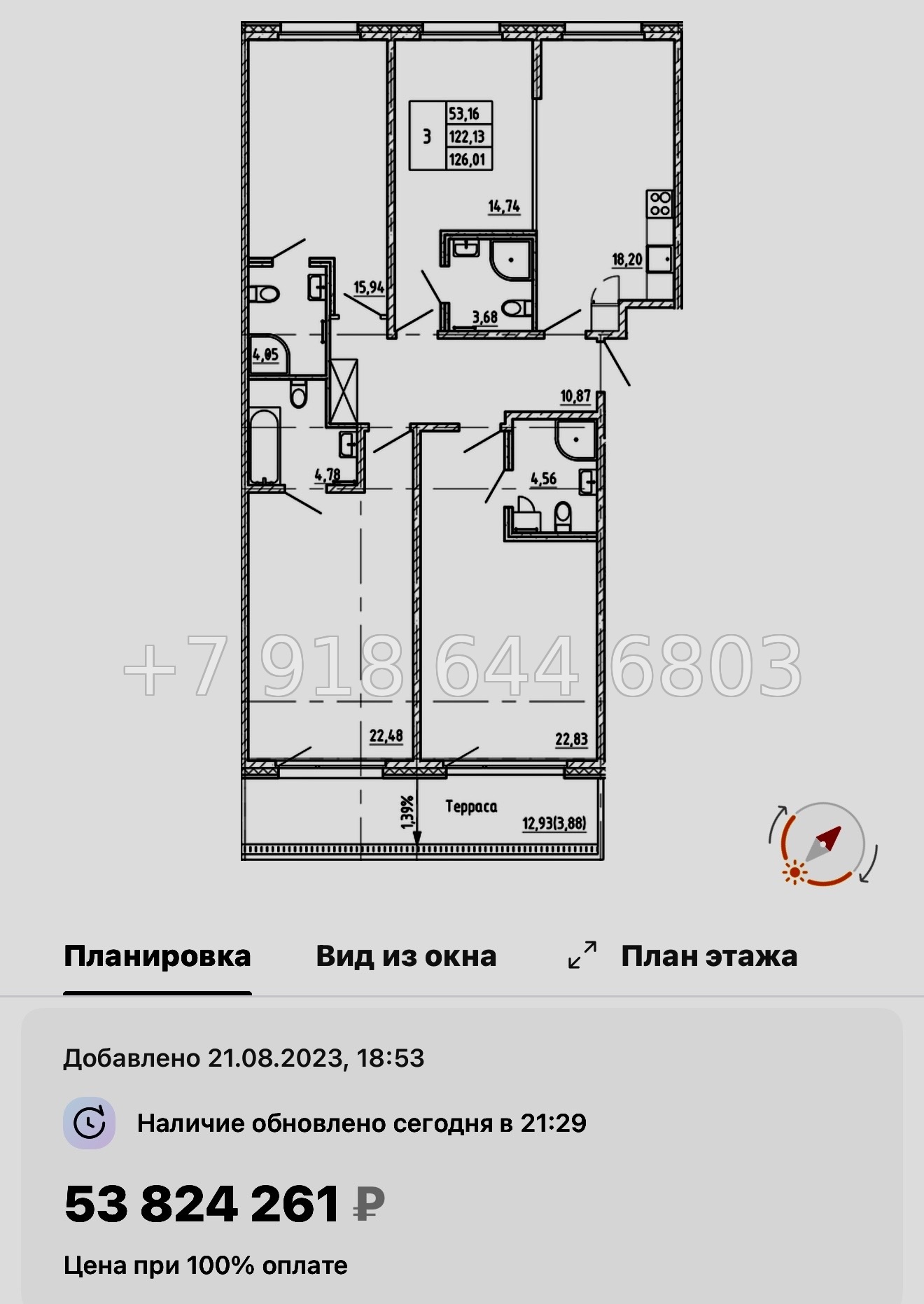 № 54 ы. Метро Василеостровская. Метро Спортивная. ЖК Регенбоген Санкт Петербург  - миниатюра 103