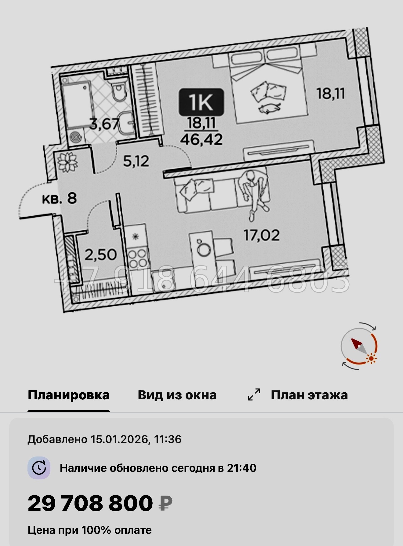№ 76 в. Метро Площадь Александра Невского. Метро Чернышевская. ЖК Гильдия Санкт Петербург  - миниатюра 35