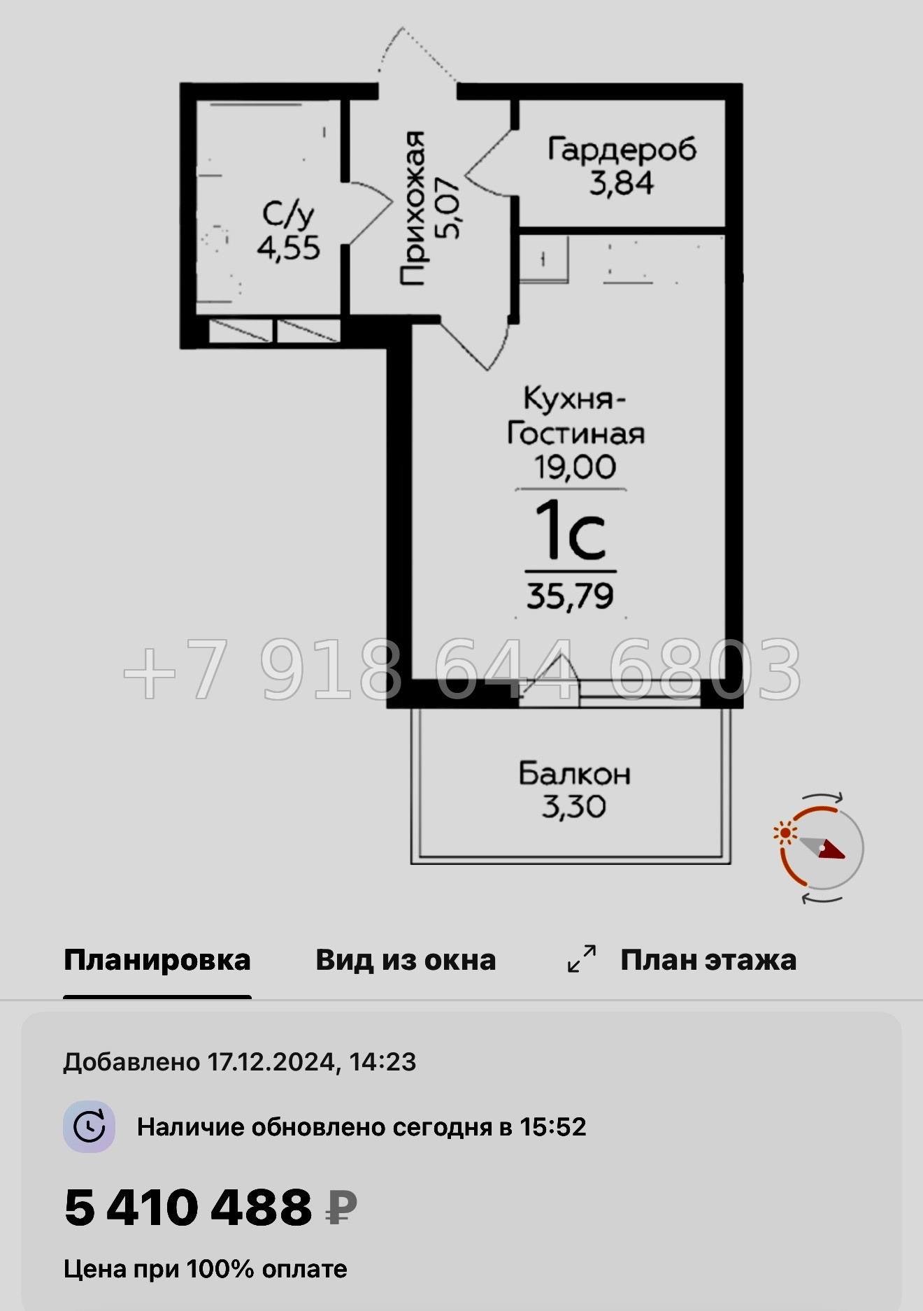 № 91 в. Метро Парнас. ЖК Финский квартал.  - миниатюра 42