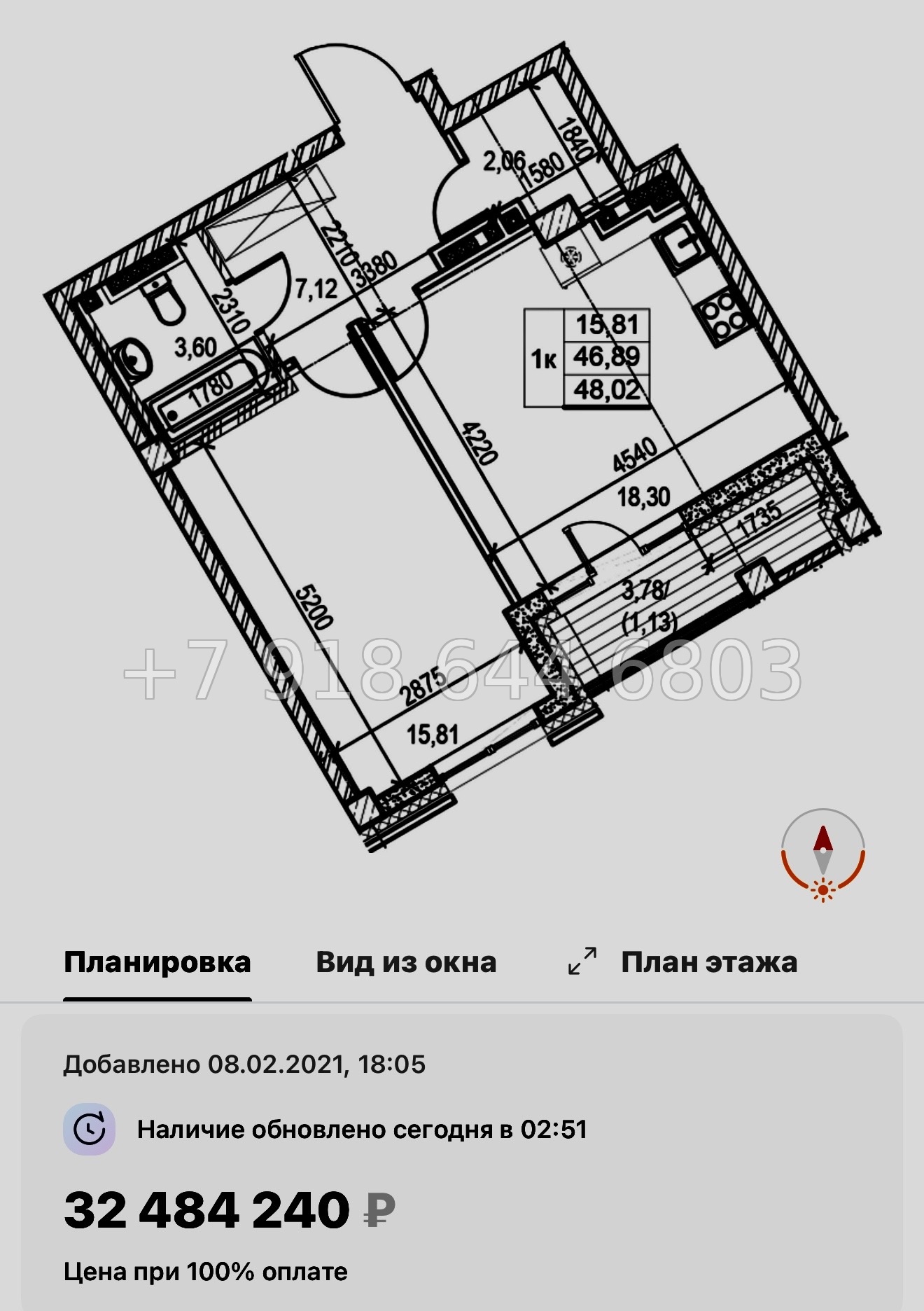 № 63 в. (СДАН) Метро Чкаловская. Метро Спортивная. ЖК  Neva Residence Санкт Петербург  - миниатюра 27