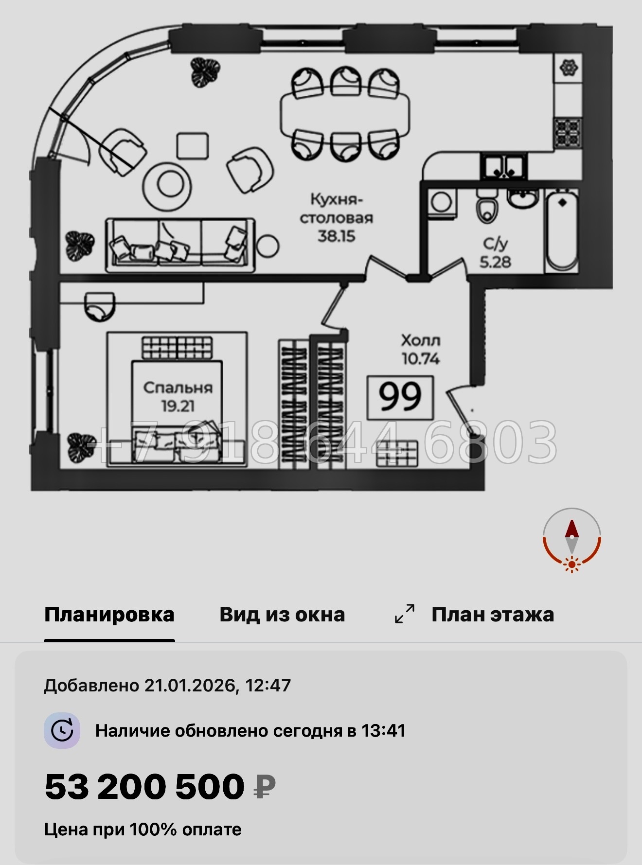 № 67 в. Метро Технологический институт. ЖК Фонтанка 130 Санкт Петербург  - миниатюра 47