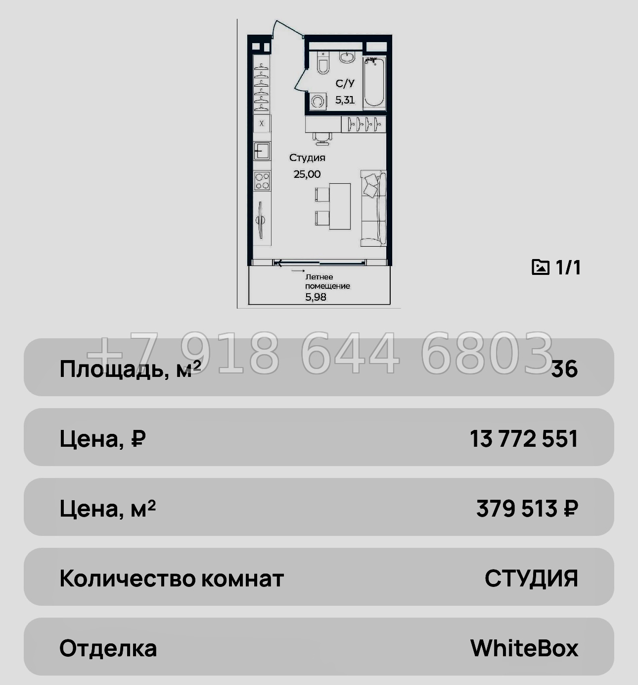 № 40 ю. АК Tempo . Темпо Саки Морская улица  - миниатюра 57