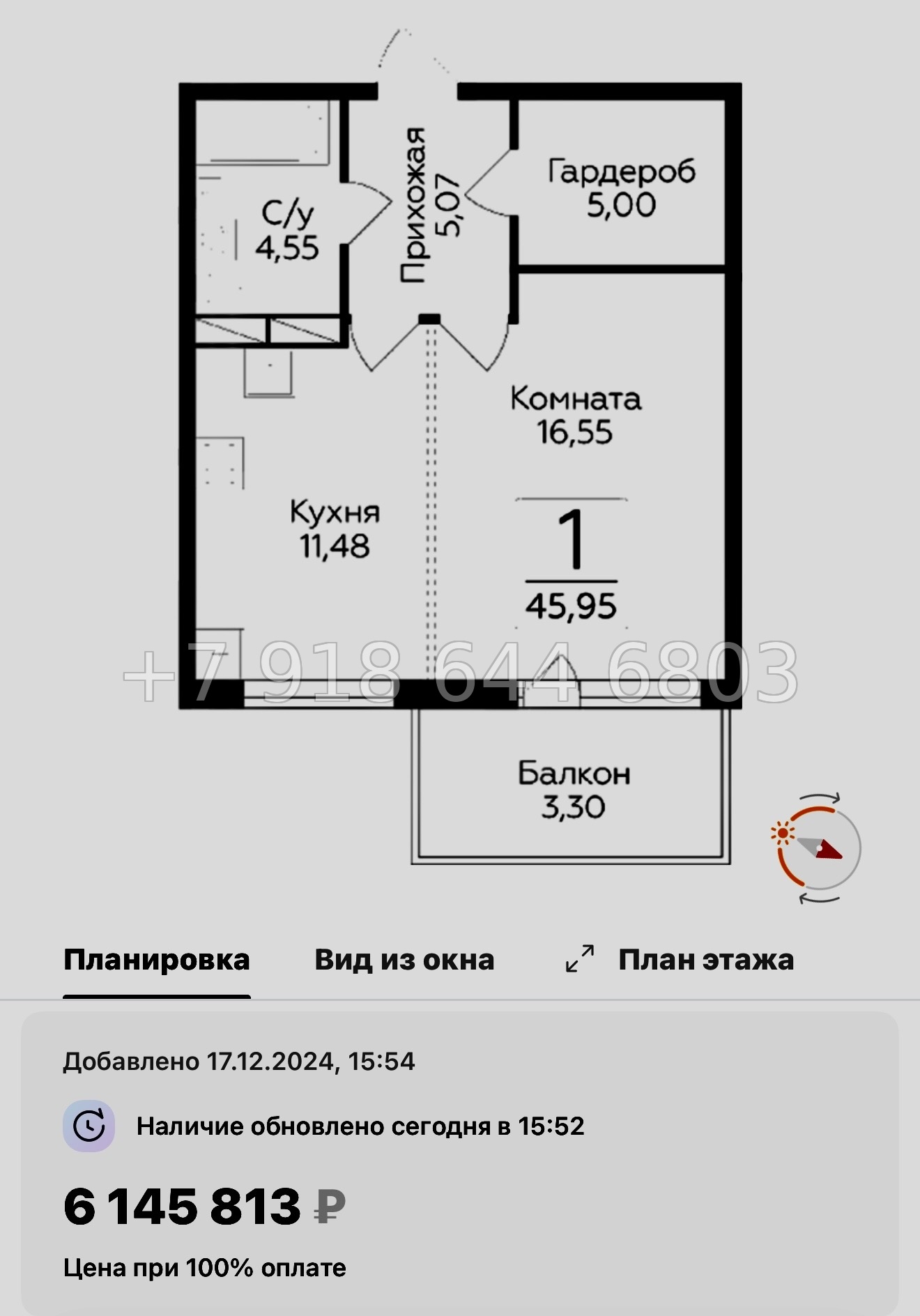 № 91 в. Метро Парнас. ЖК Финский квартал.  - миниатюра 55
