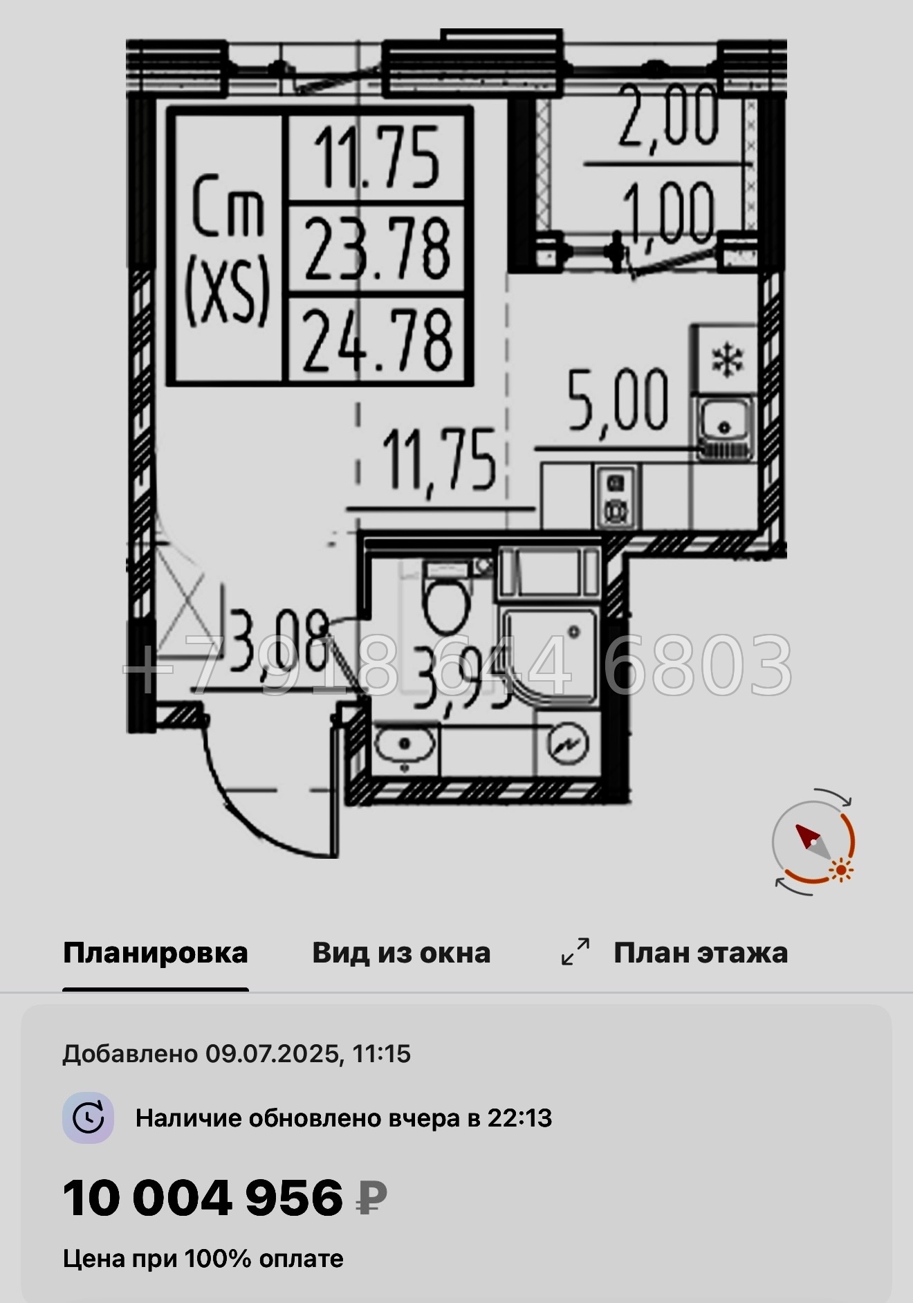 № 43 ы. Метро Звездная. ЖК ОРО от Аквилон Санкт Петербург  - миниатюра 37
