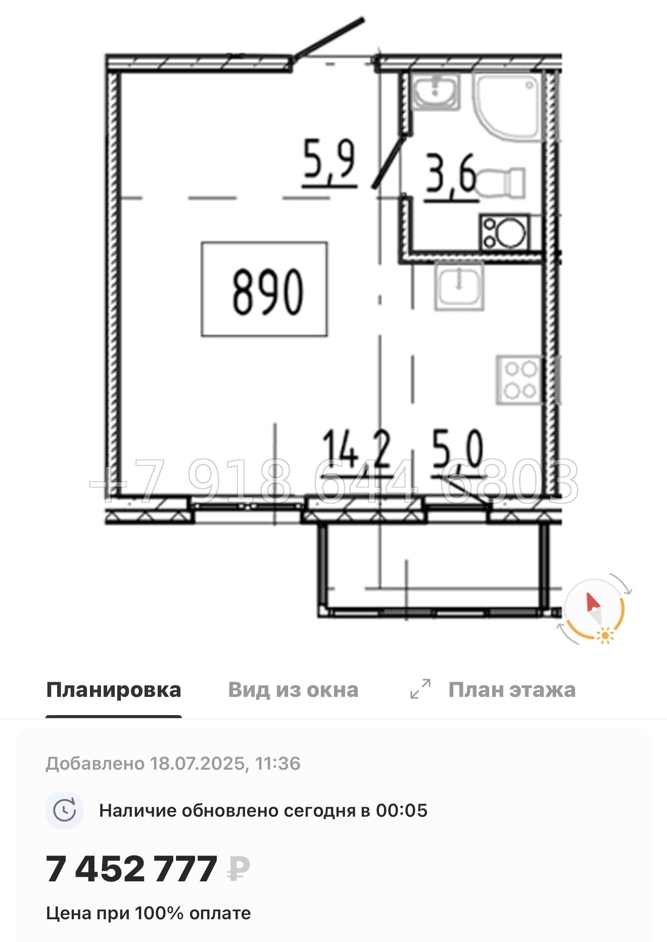 № 106 в. Метро Купчино. ЖК Клюква. Парк - миниатюра 49