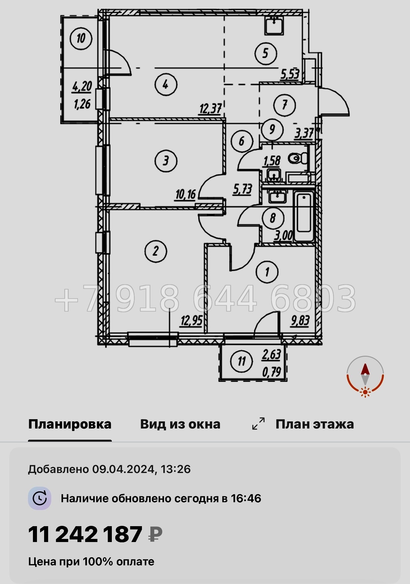№ 98 в. Метро Девяткино. ЖК Новые Лаврики - миниатюра 65