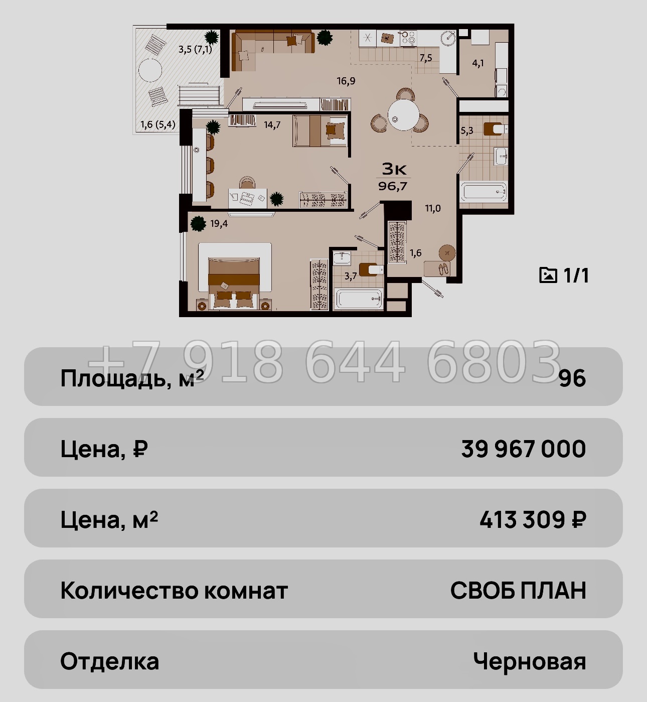 № 36 ю. ЖК Южная Резиденция Роялта Ялта - миниатюра 58