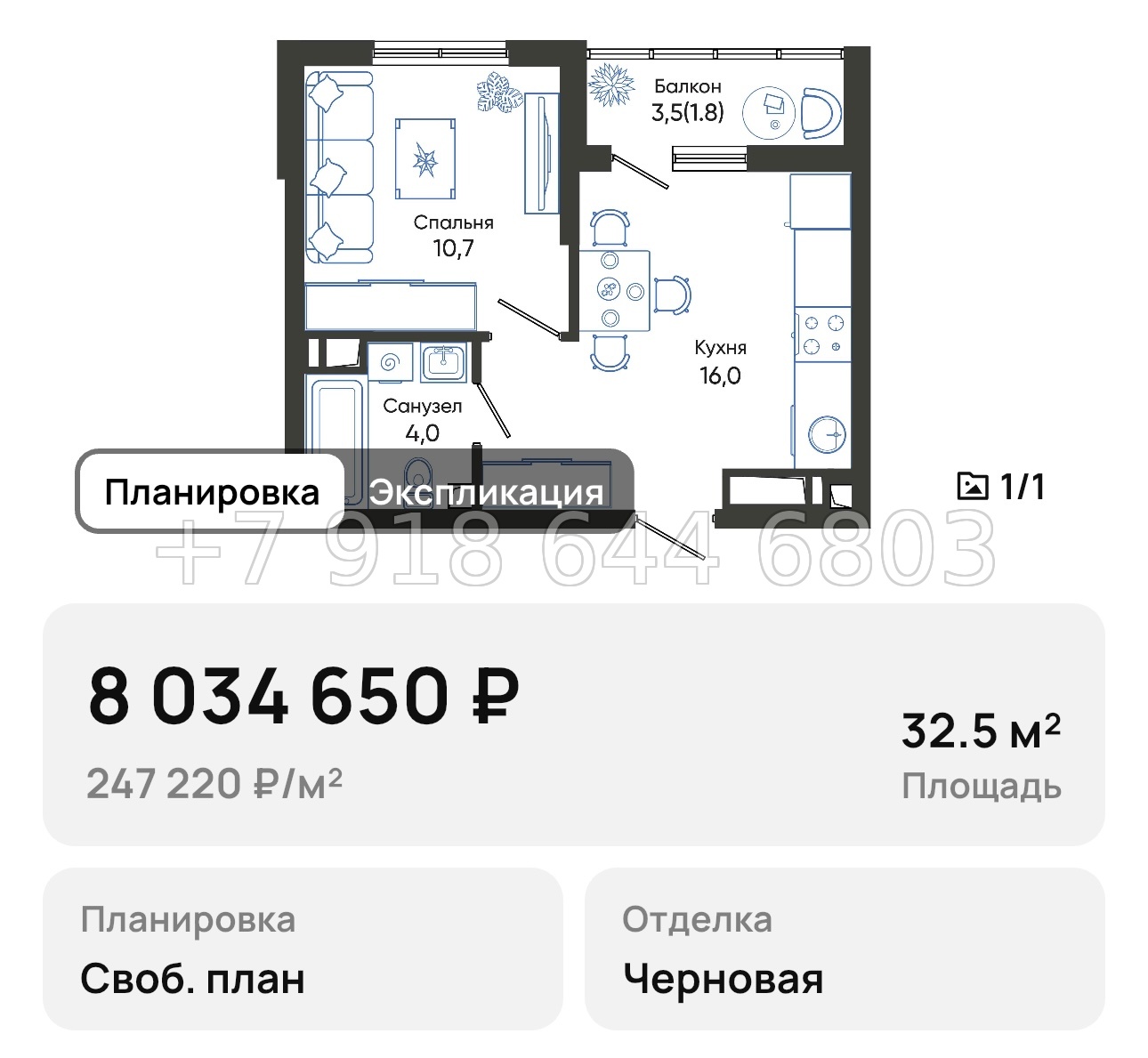 № 2. Новороссийск Облака - миниатюра 30