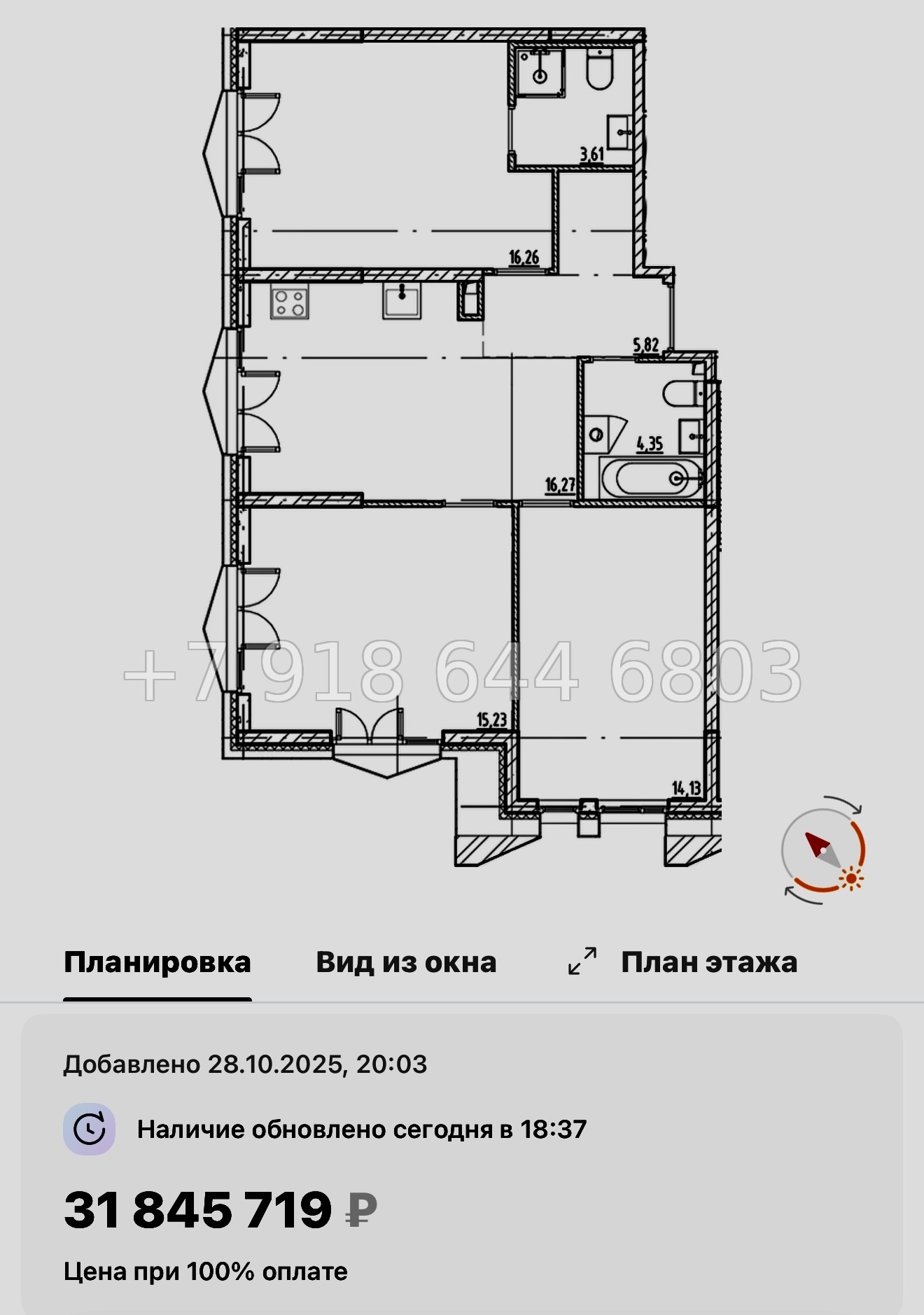 № 128 в. Метро Приморская. Галерная Гавань Санкт-Петербург  - миниатюра 81