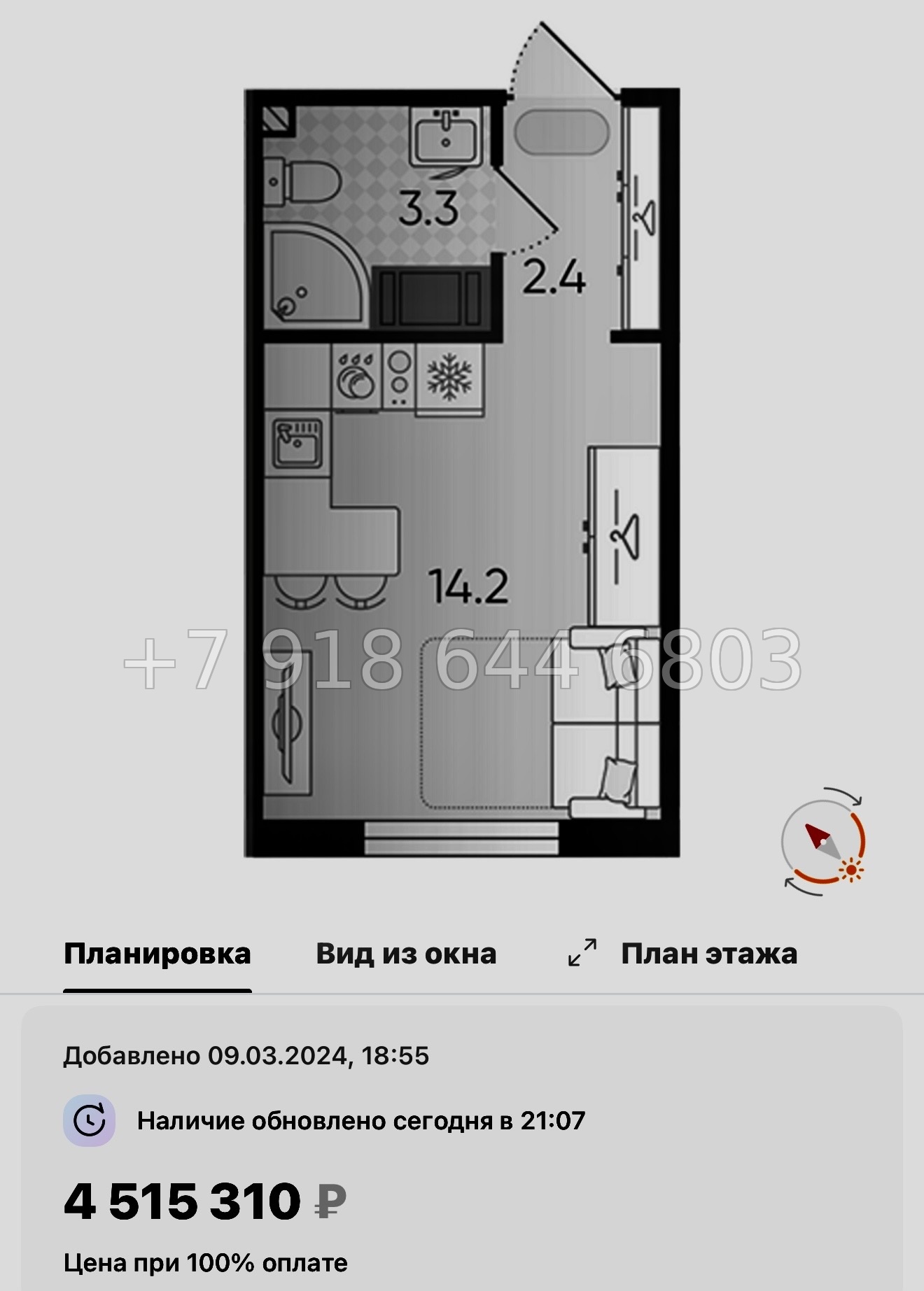 № 105 в. Метро Гражданский проспект. ЖК Цветной город  - миниатюра 148