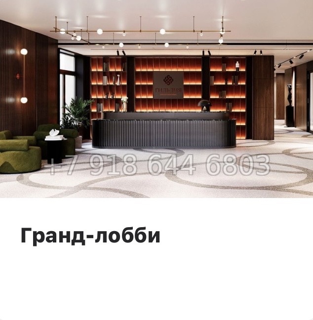 № 76 в. Метро Площадь Александра Невского. Метро Чернышевская. ЖК Гильдия Санкт Петербург  - миниатюра 13