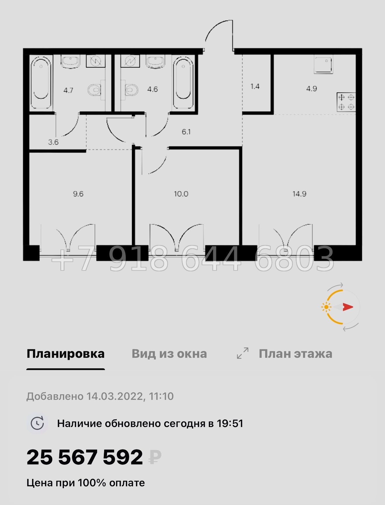 № 59 в. (СДАН) Метро Балтийская. Метро Фрунзенская. Метро Технологический институт. ЖК Лермонтовский Санкт Петербург  - миниатюра 44