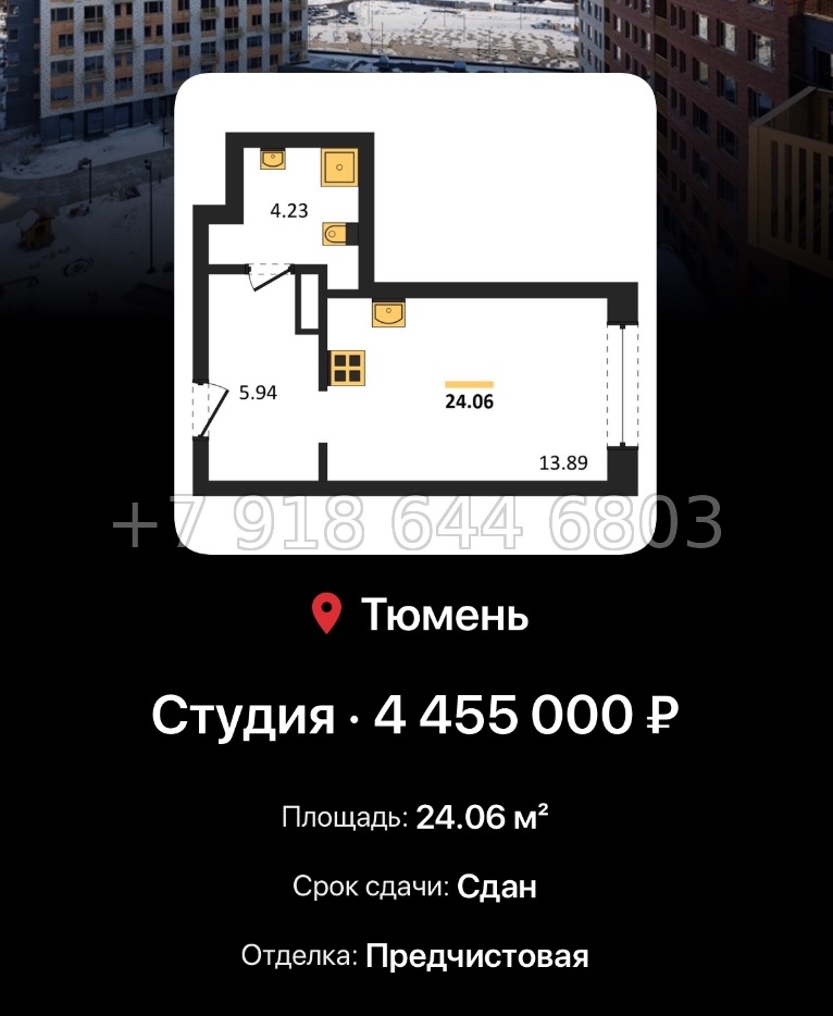 № 1. ЖК Авторский Тюмень  - миниатюра 72