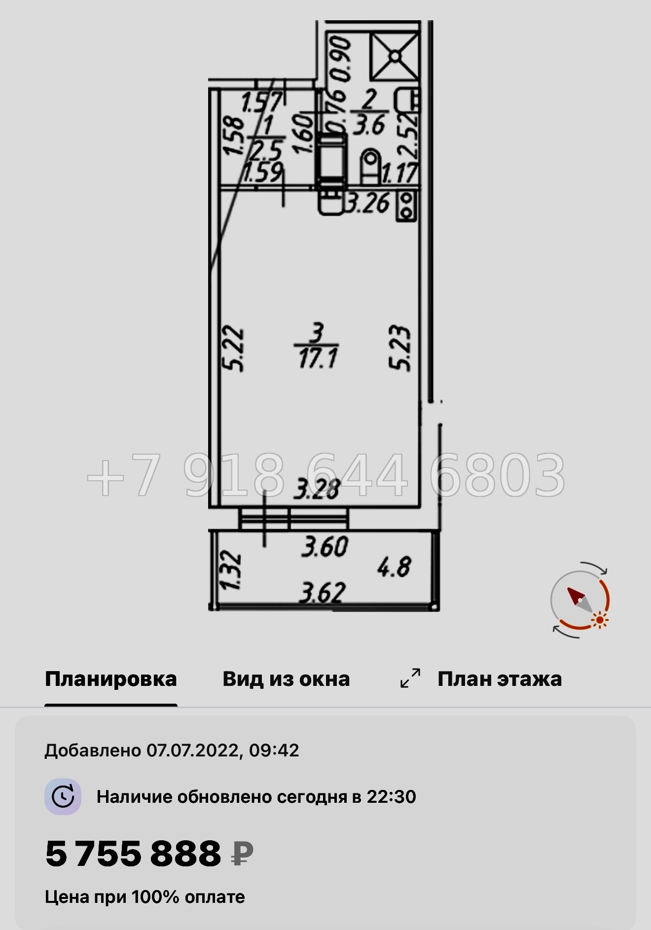 № 14 ы. ( сдан ) метро Девяткино. ЖК Полис ЛАВрики г. Мурино  - миниатюра 88