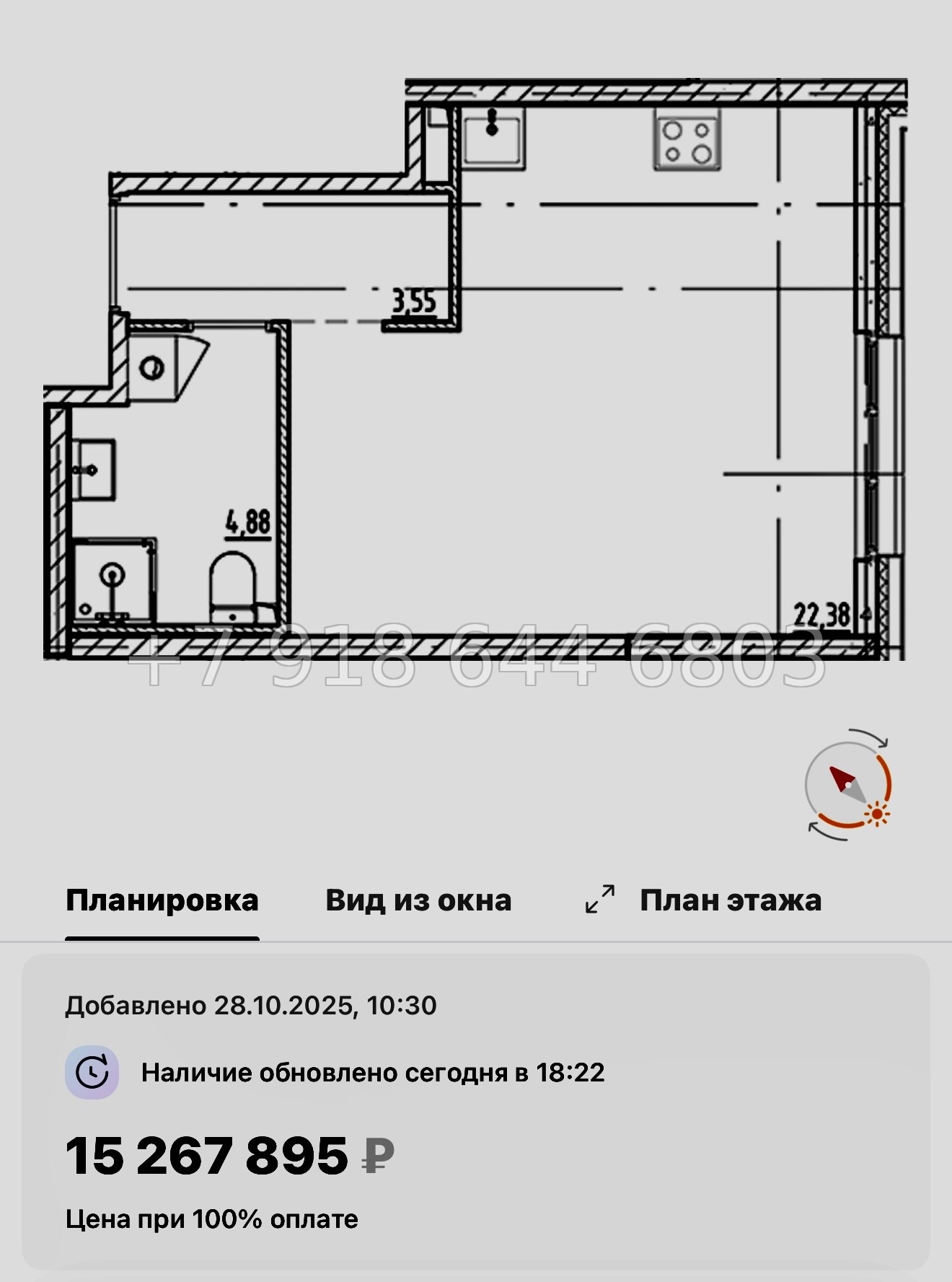 № 128 в. Метро Приморская. Галерная Гавань Санкт-Петербург  - миниатюра 26