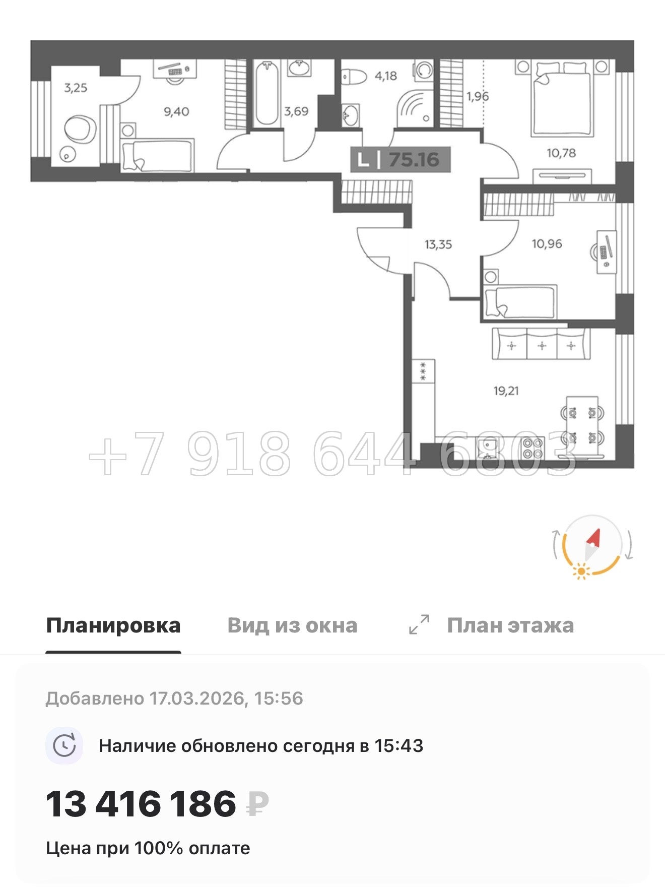 № 100 в. Метро Купчино. ЖК Солар Парк Санкт Петербург Шушары  - миниатюра 89