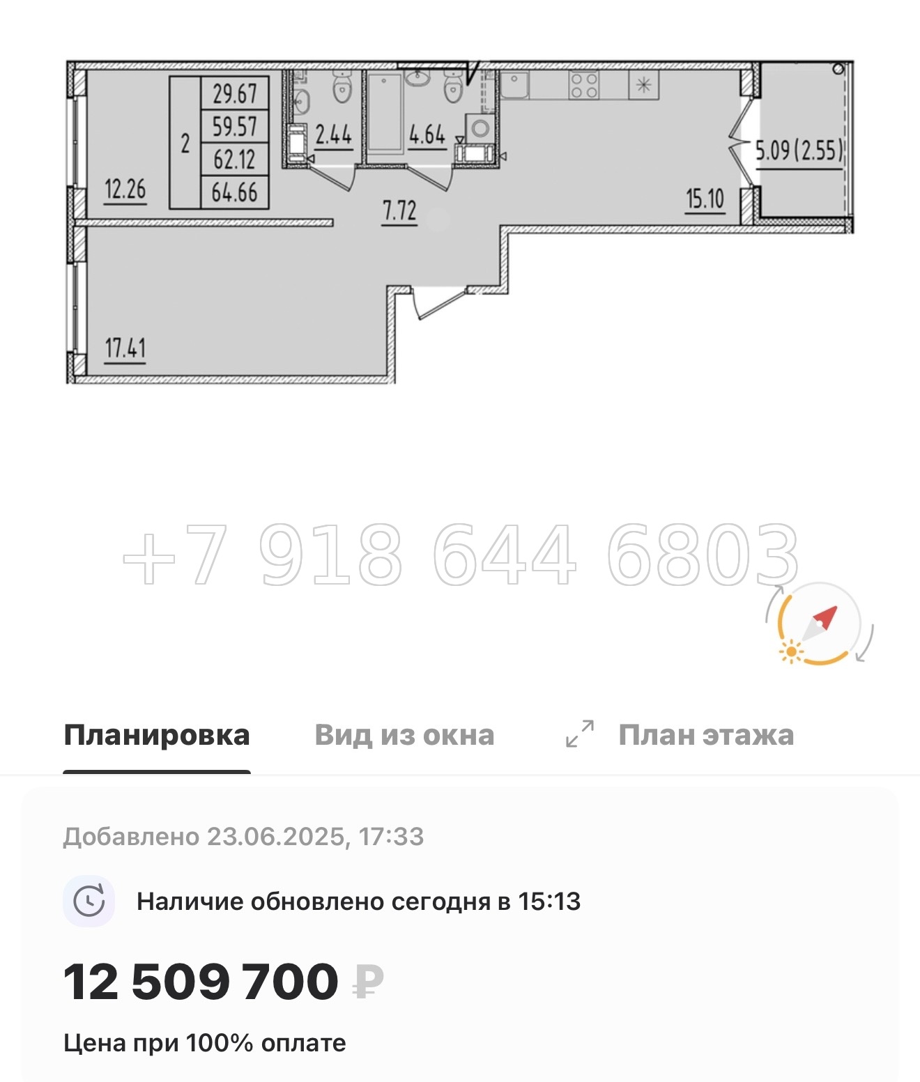 № 111 в. Метро Шушары. Метро Московская. Метро Купчино. ЖК Образцовый квартал  - миниатюра 165