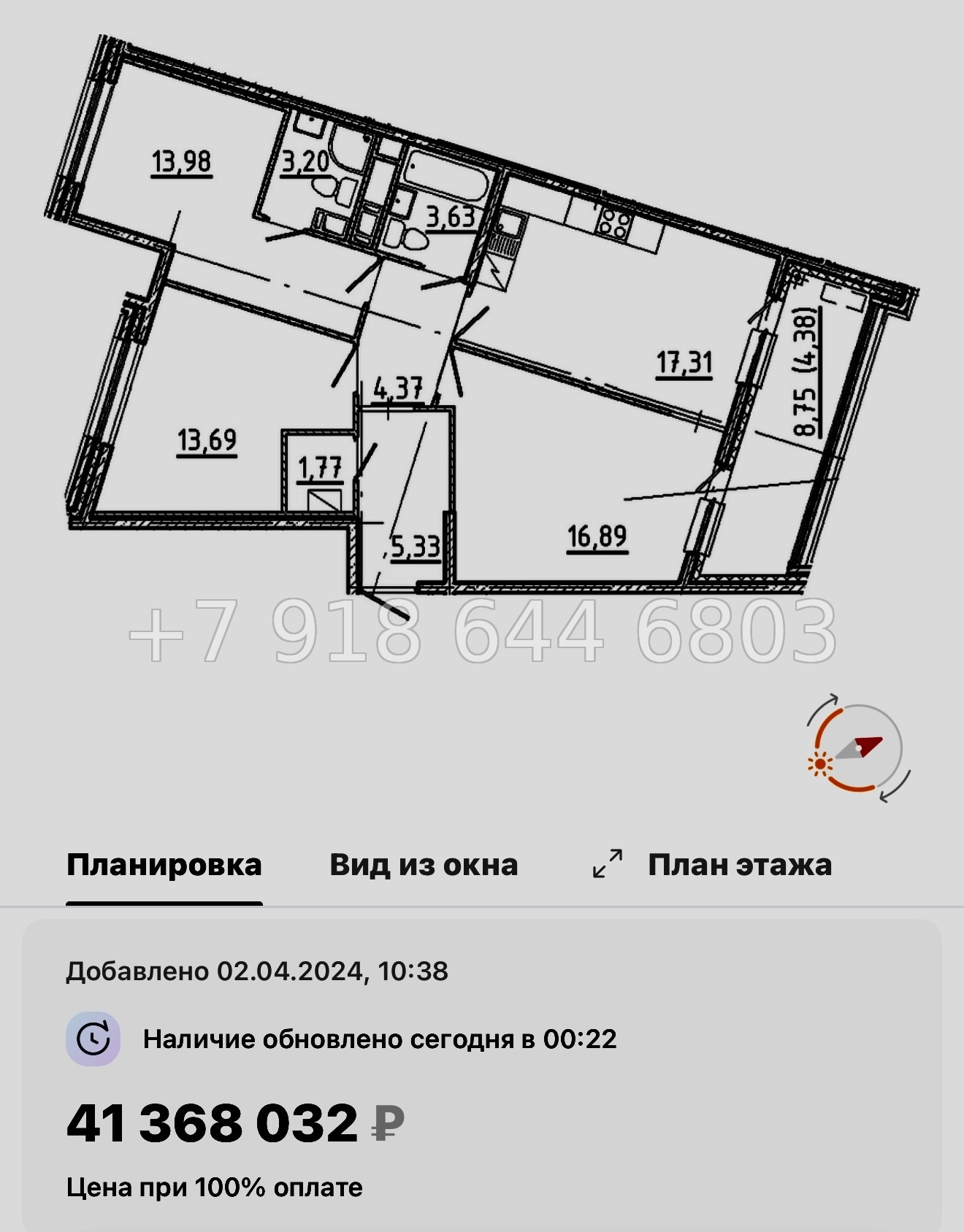№ 55 ы. Метро Площадь Восстания. Метро Маяковская. Метро Площадь Александра Невского. ЖК Новгородская Санкт Петербург  - миниатюра 63