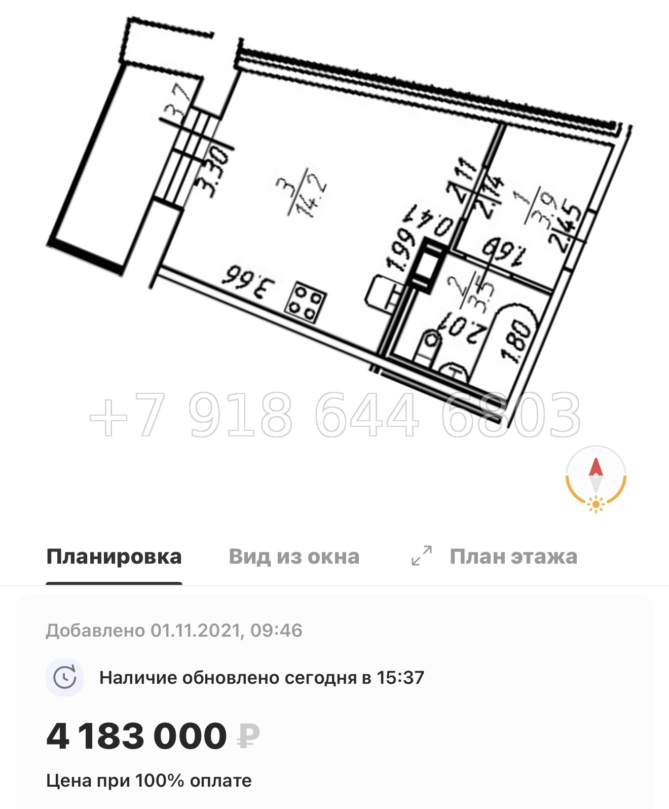 № 6ы. ( Сдан ) Метро Девяткино. ЖК Удача Новое Девяткино  - миниатюра 21