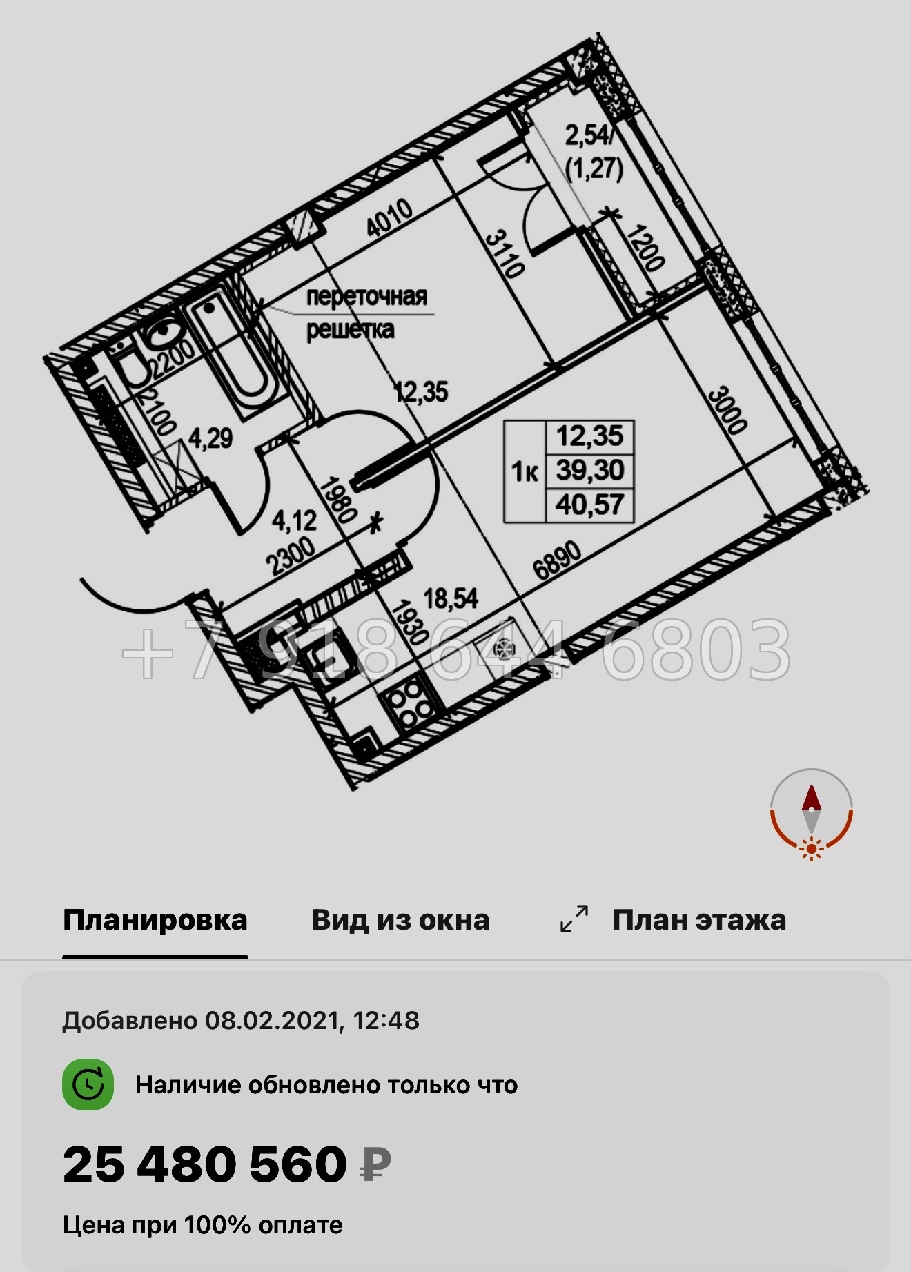 № 63 в. (СДАН) Метро Чкаловская. Метро Спортивная. ЖК  Neva Residence Санкт Петербург  - миниатюра 32
