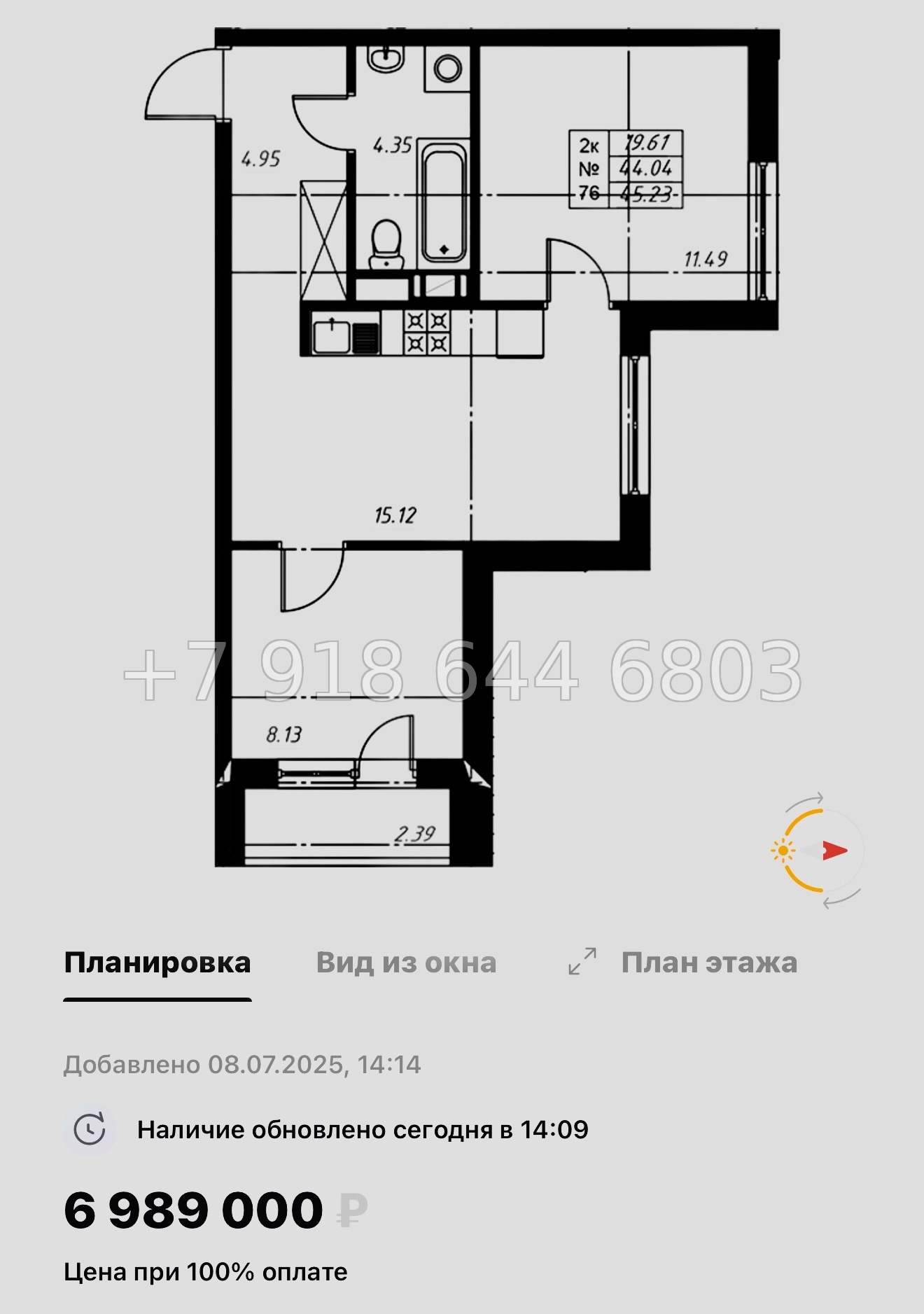 № 71 в. ЖК Огоньки Всеволожск  - миниатюра 67