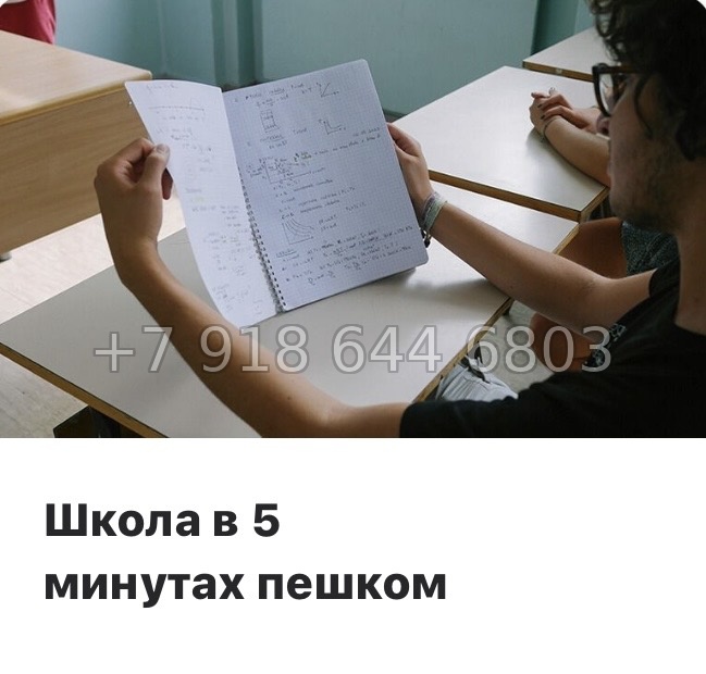 № 13 ы. Метро Девяткино. ЖК Аквилон Рива г. Мурино  - миниатюра 5