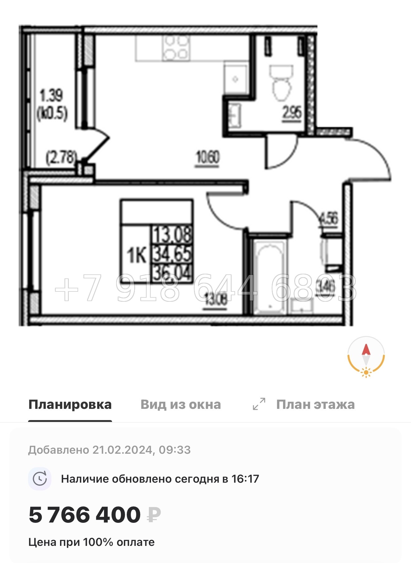 № 7ы. Метро Девяткино. ЖК id Murino lll Мурино  - миниатюра 26